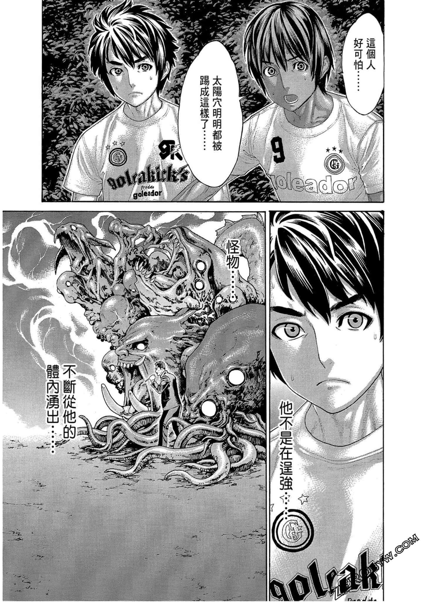 Page 125