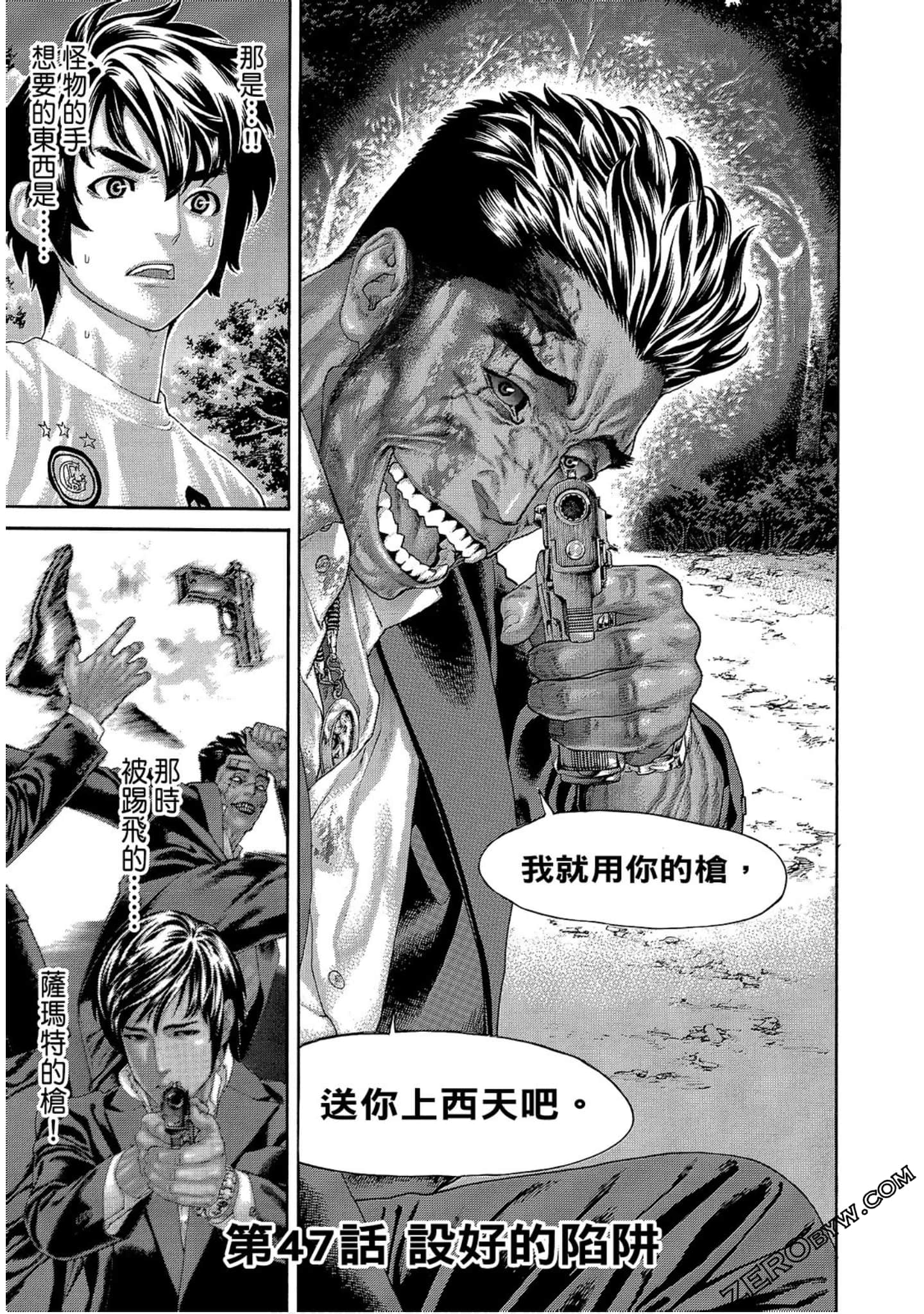 Page 133