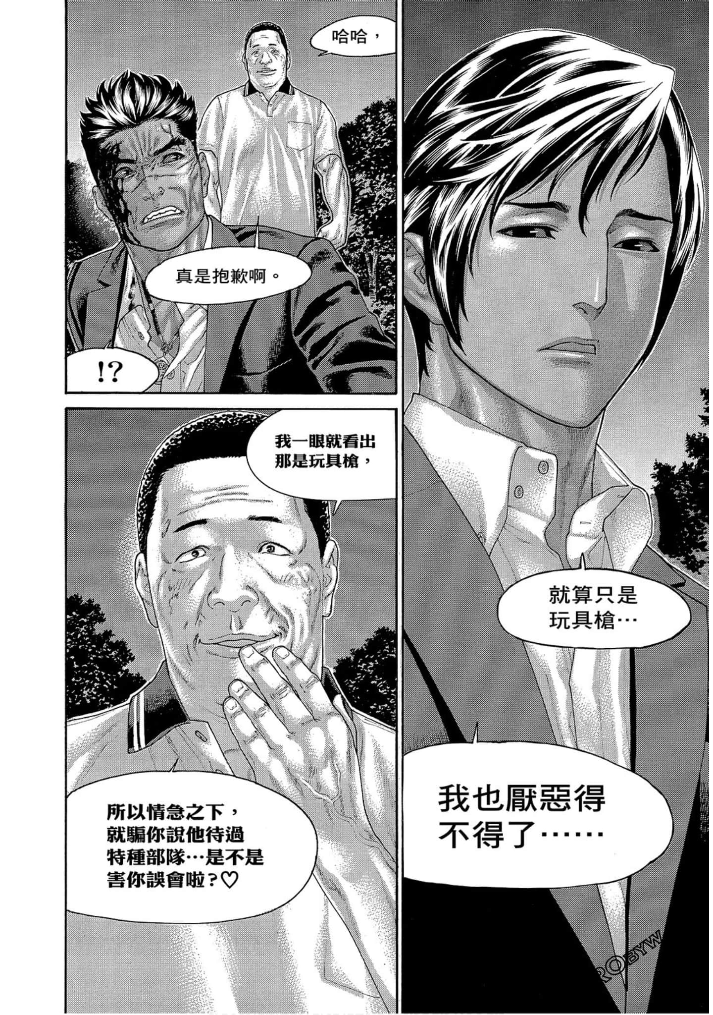 Page 138