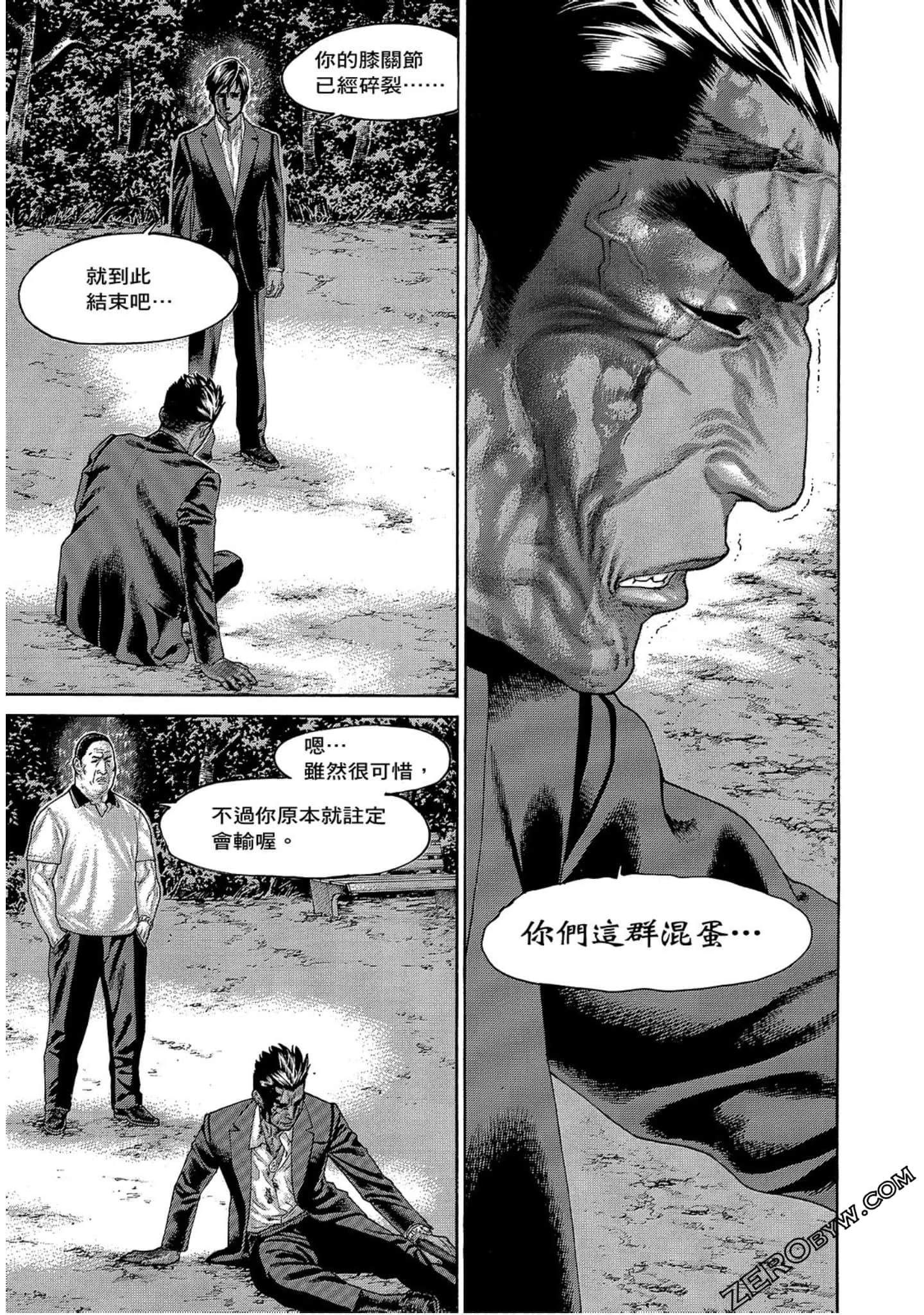 Page 139