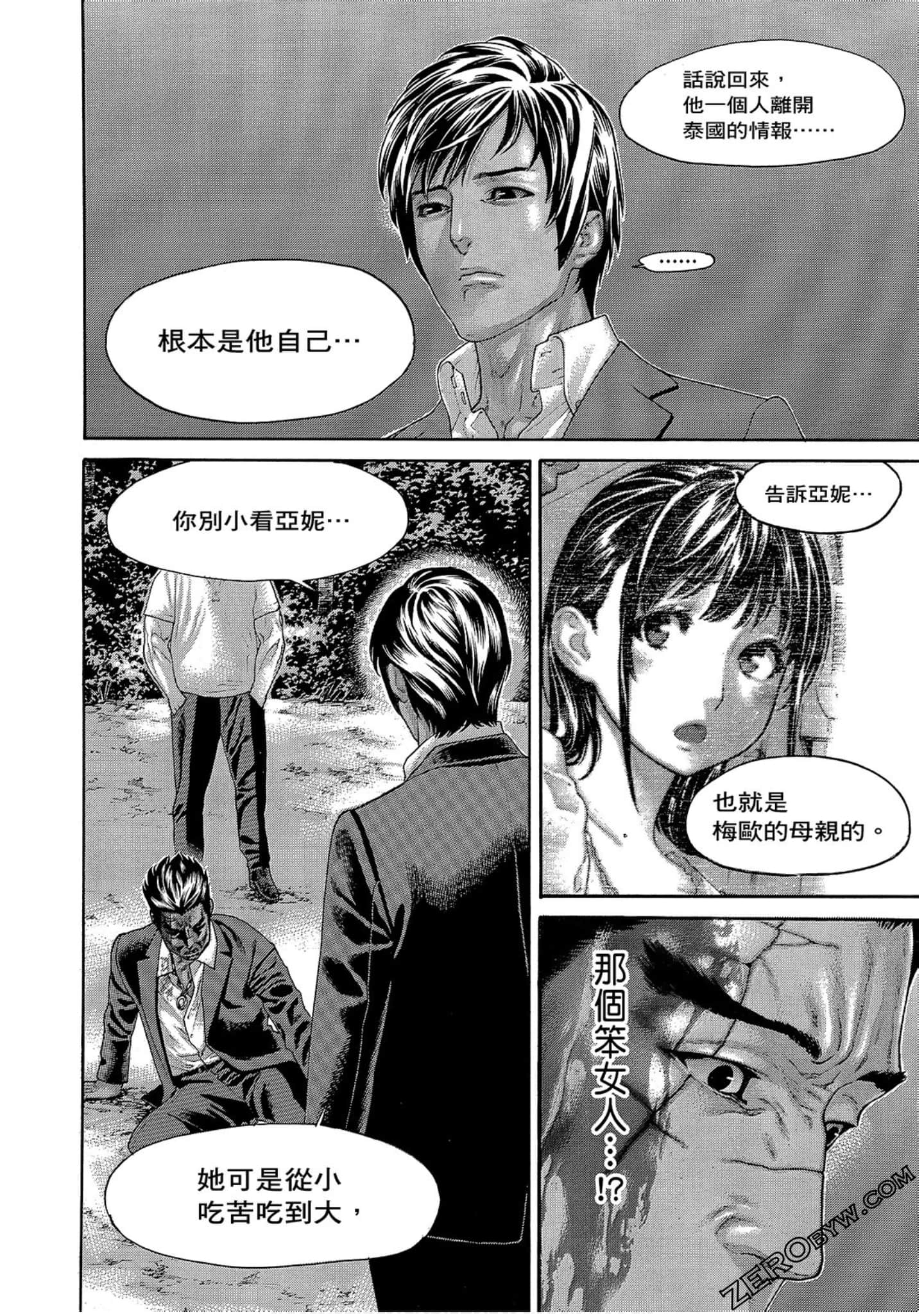 Page 140