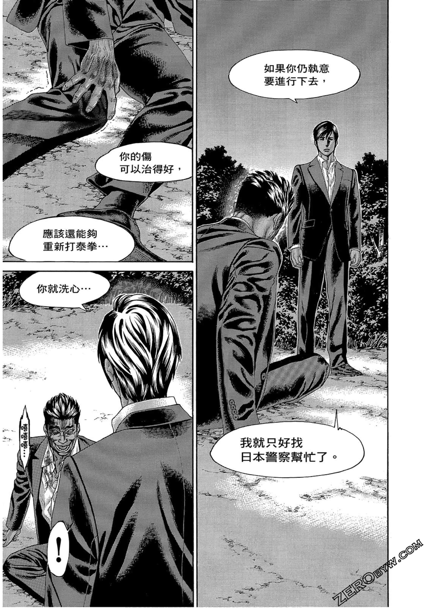 Page 143
