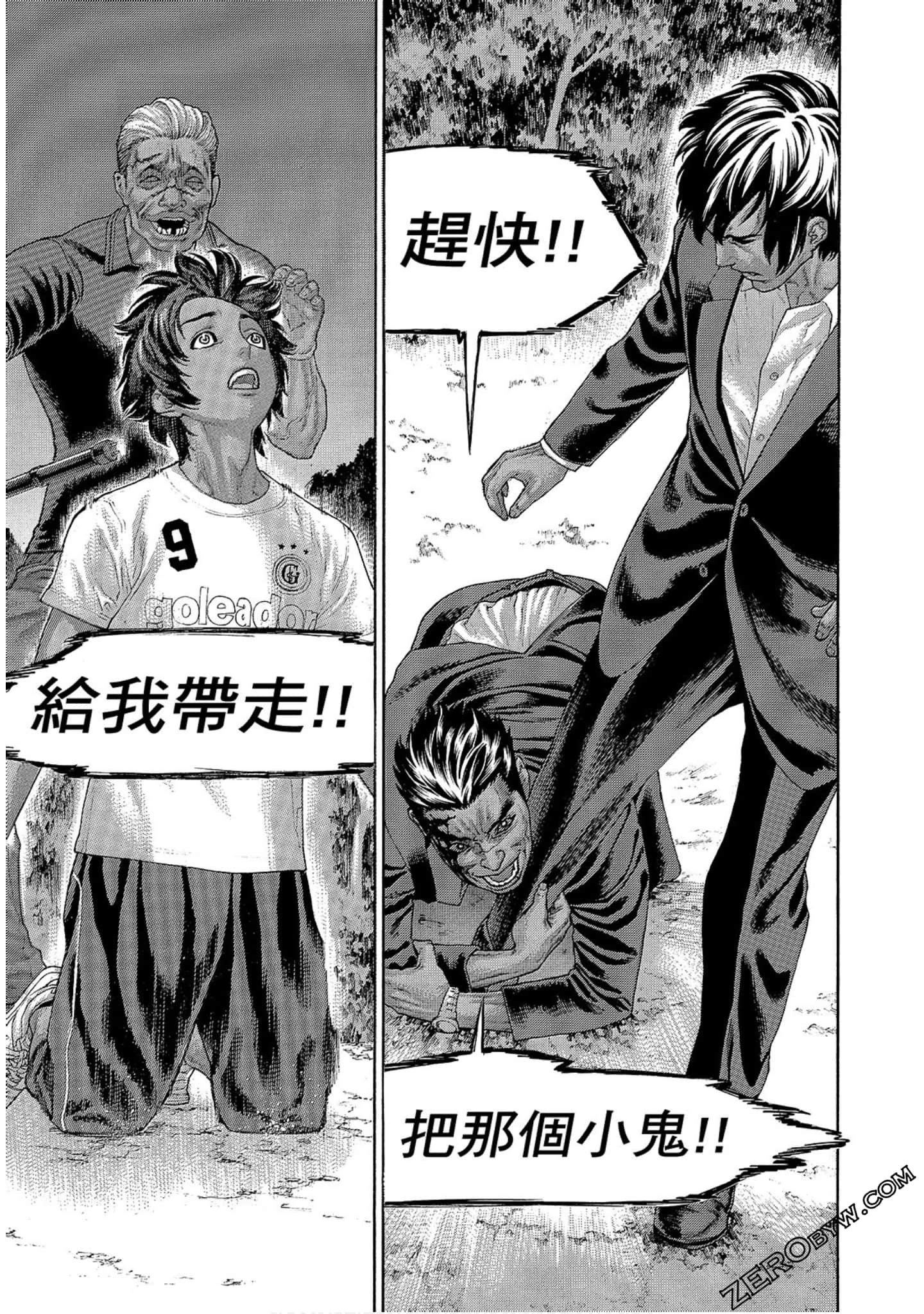 Page 147