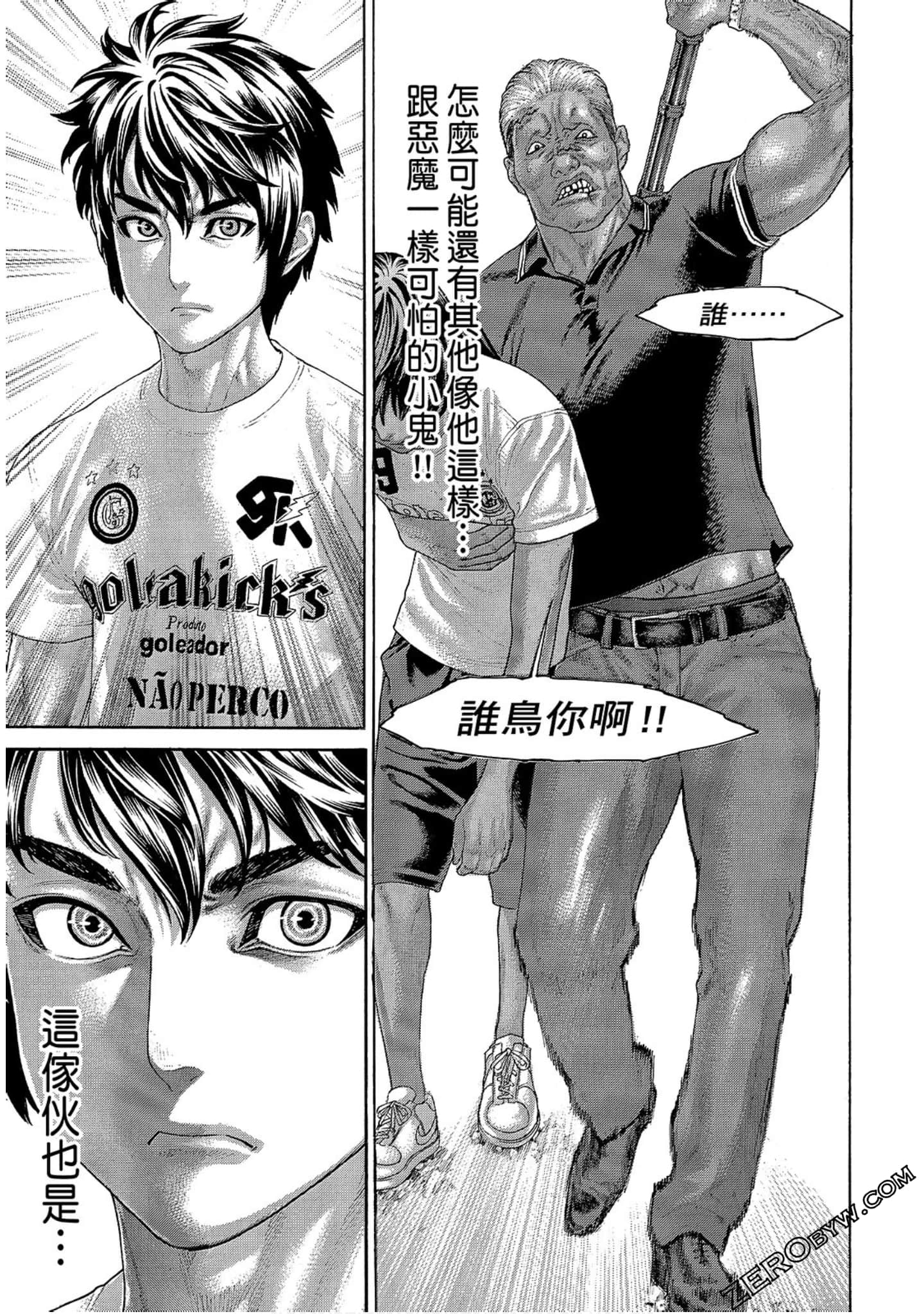 Page 159