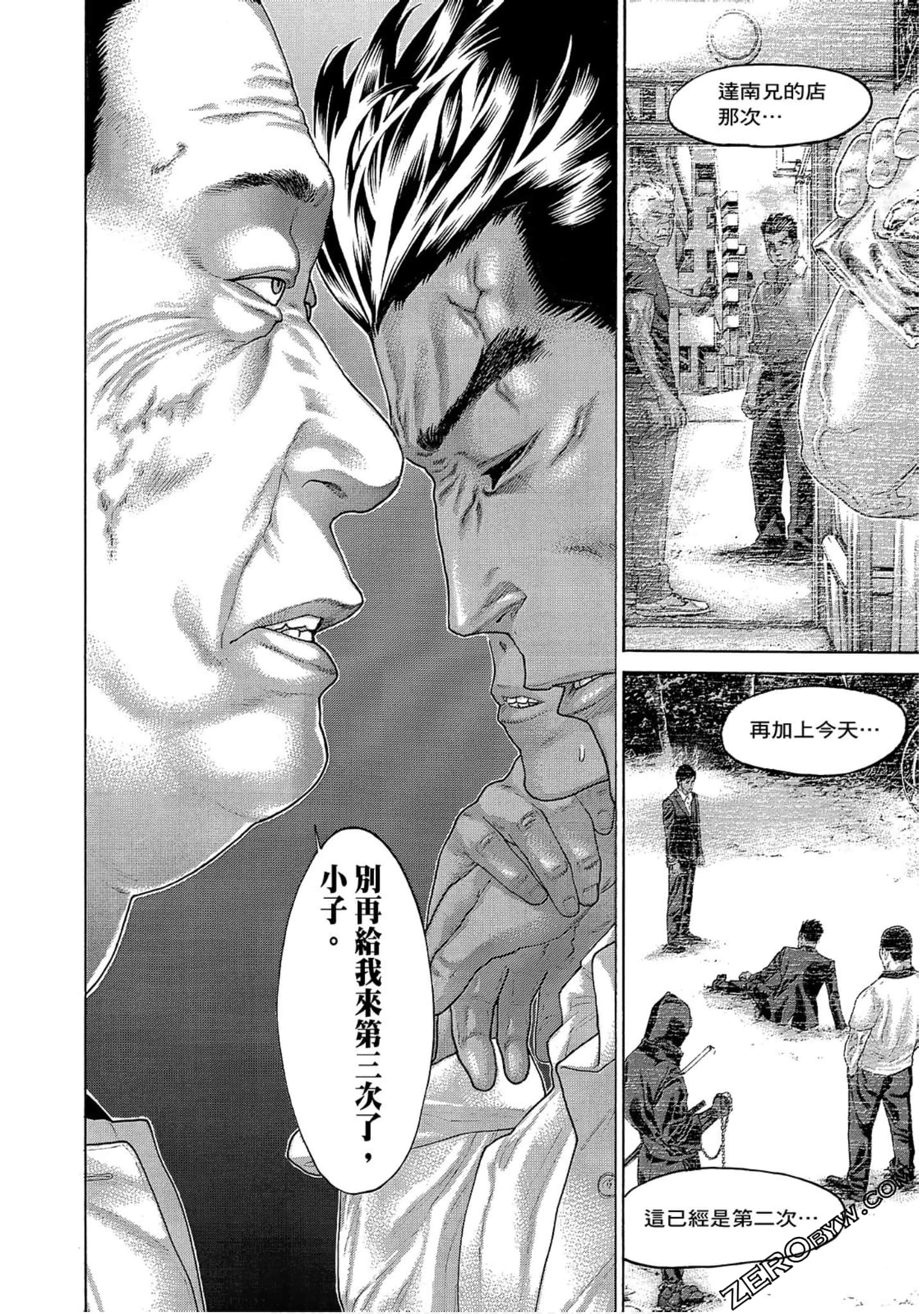 Page 172