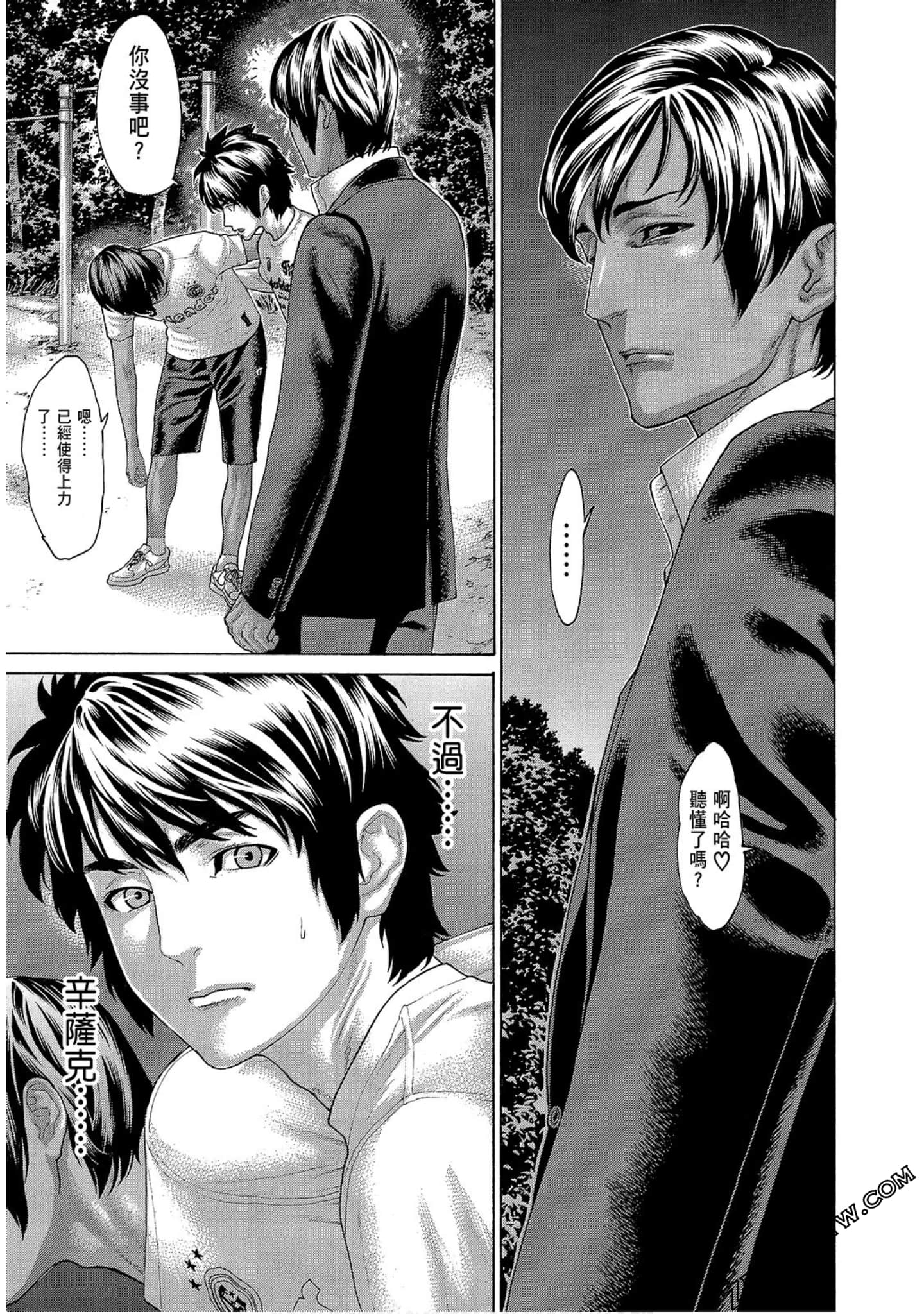 Page 173