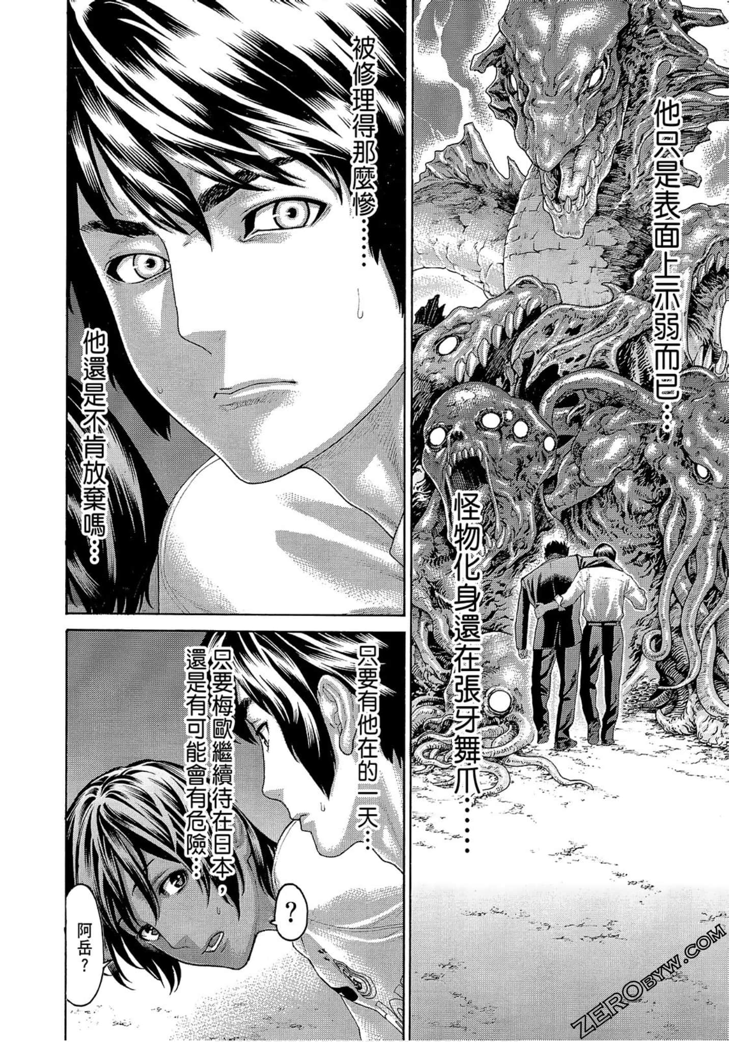 Page 174