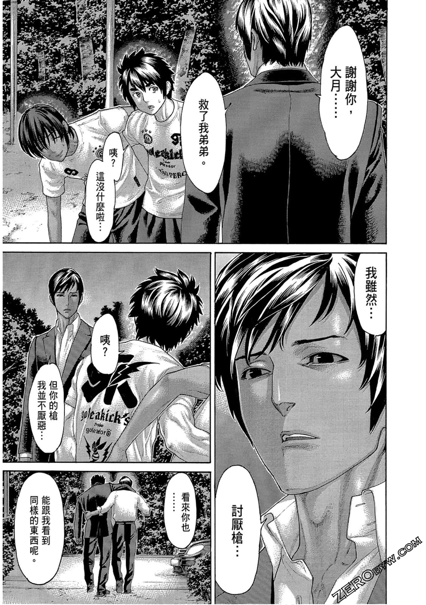 Page 175