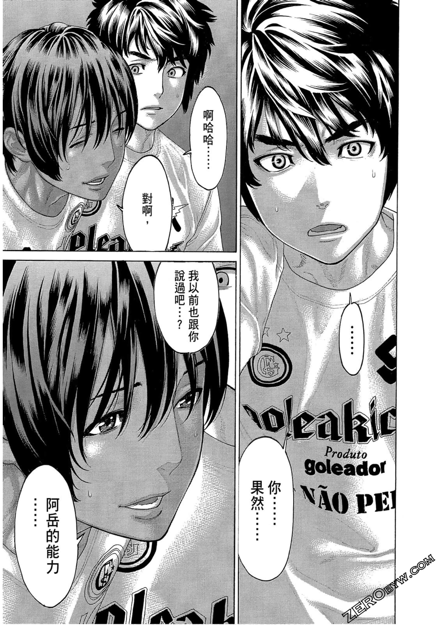 Page 177