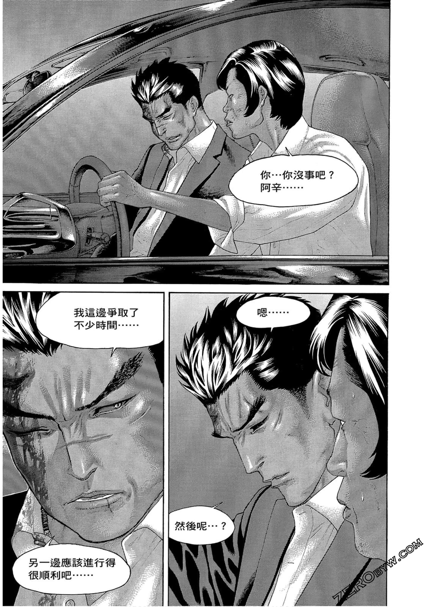 Page 179