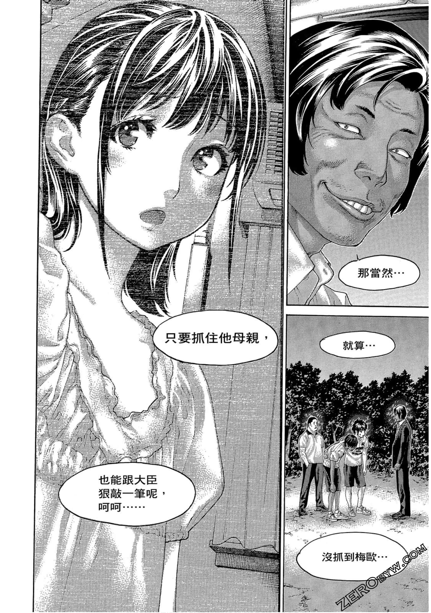 Page 180