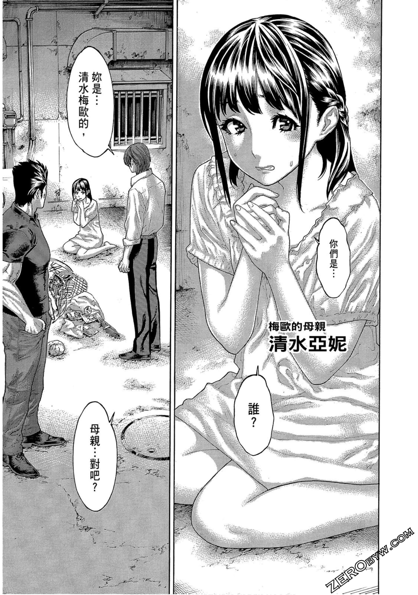 Page 183