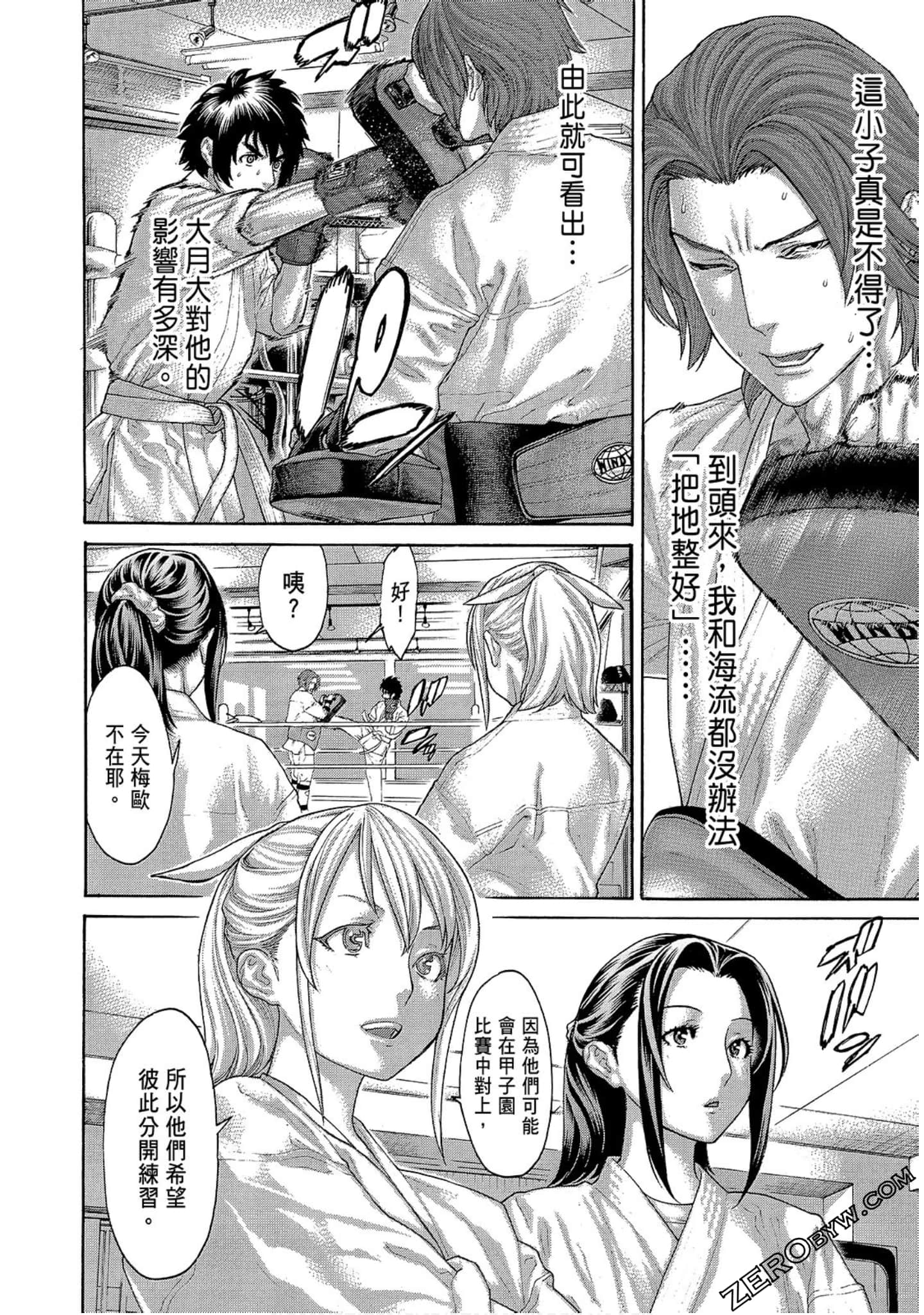 Page 190