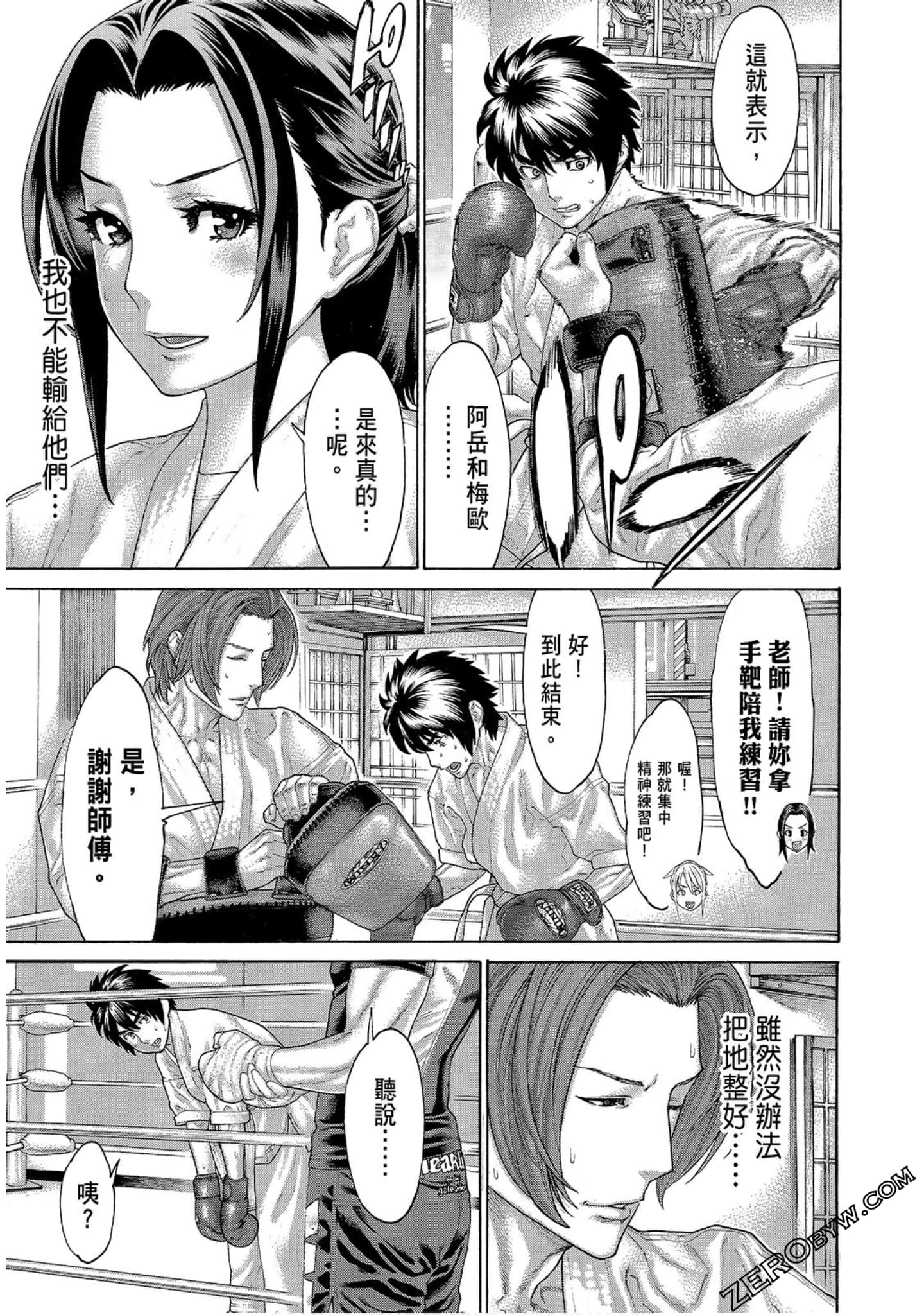 Page 191