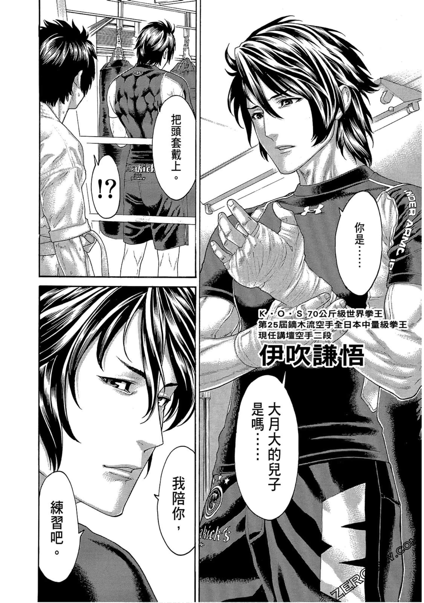 Page 192