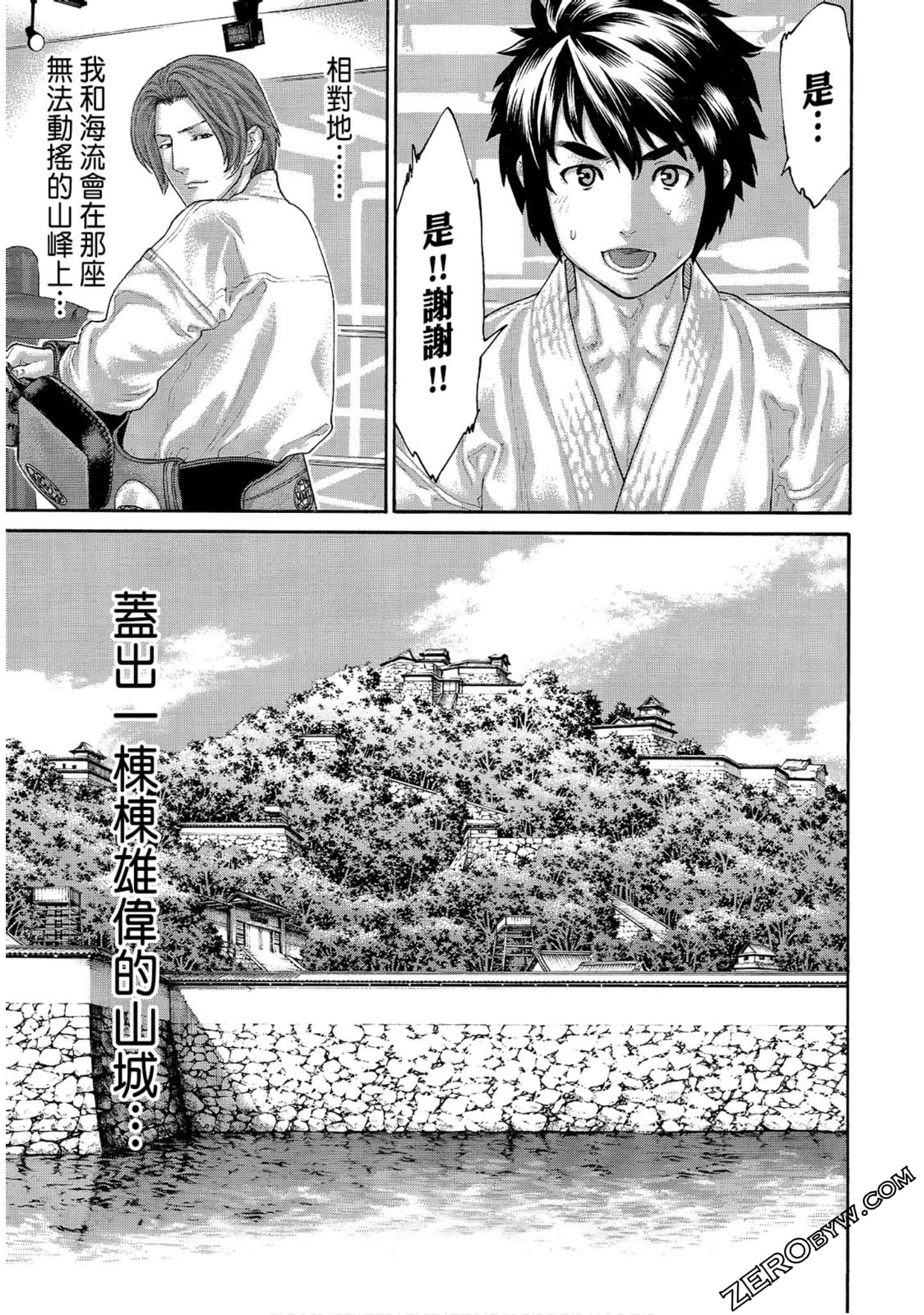 Page 193