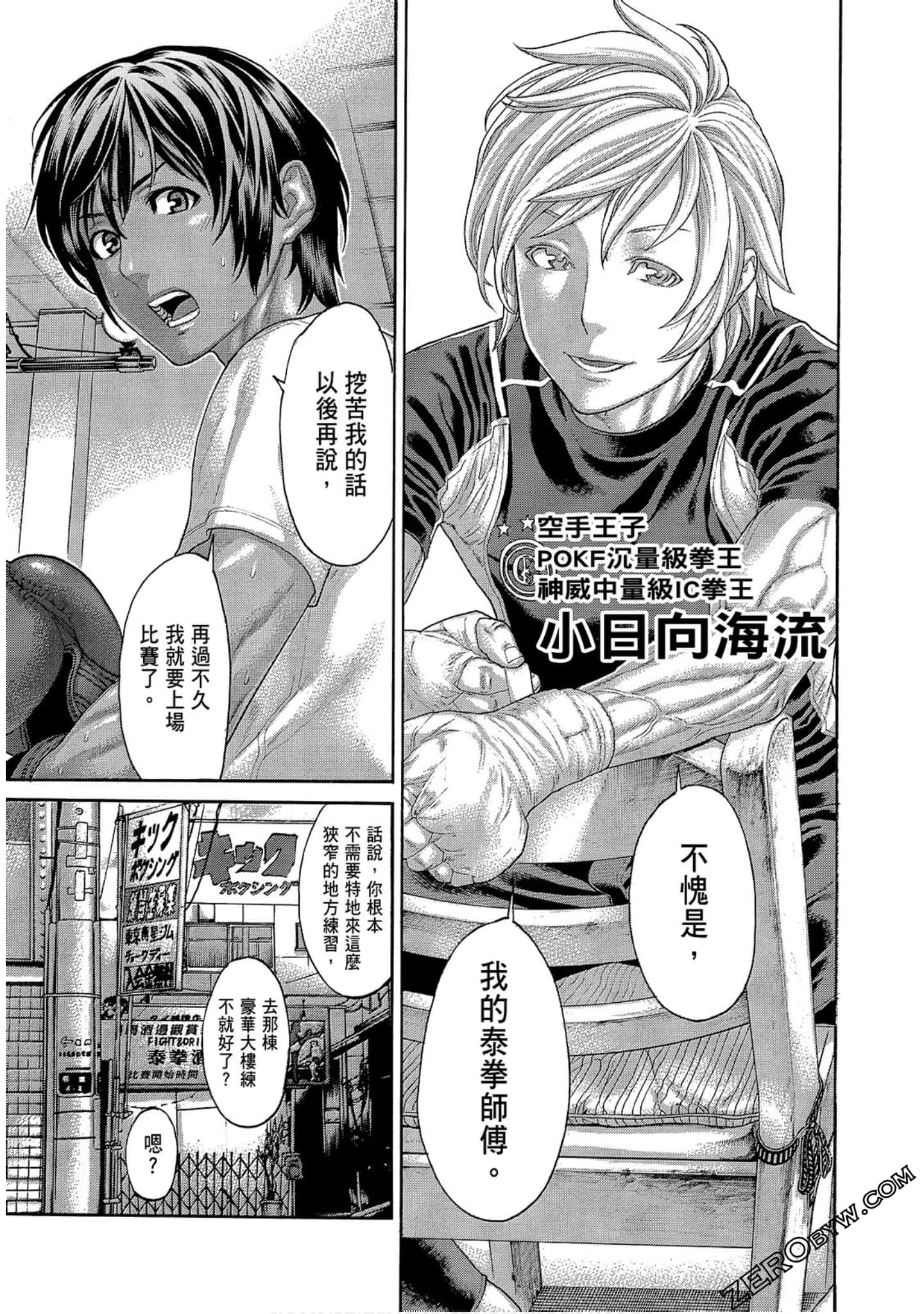 Page 195