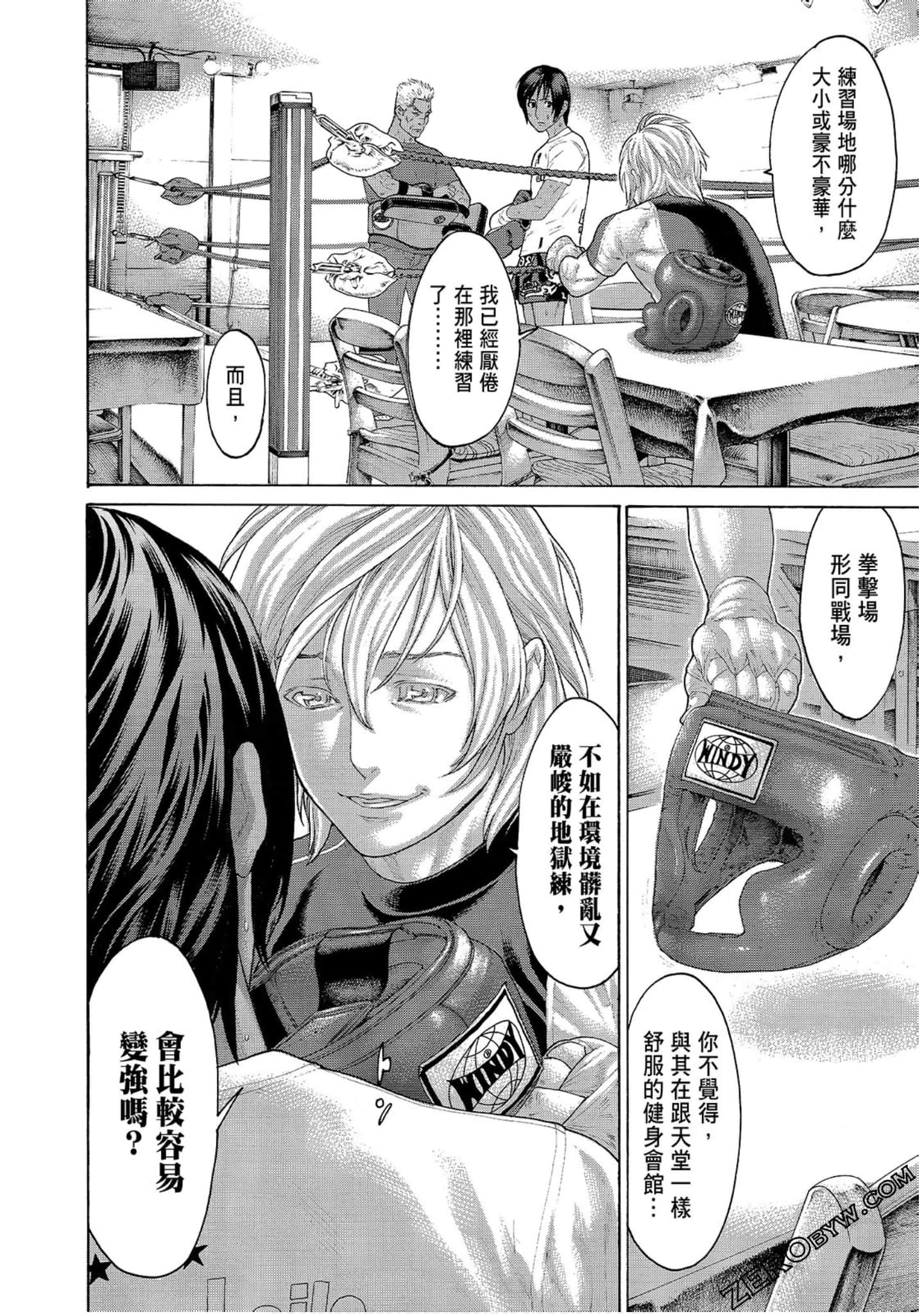 Page 196