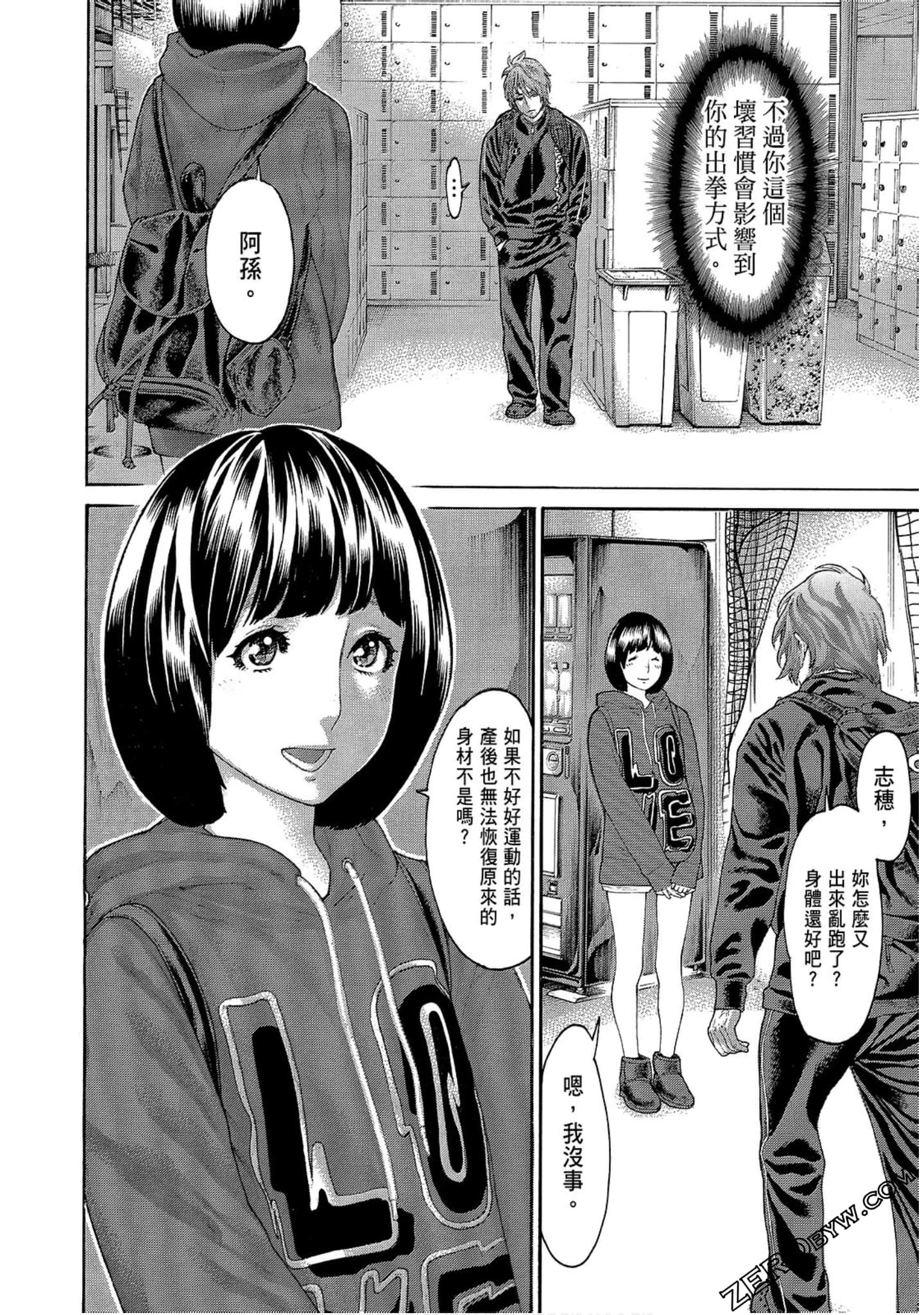 Page 200