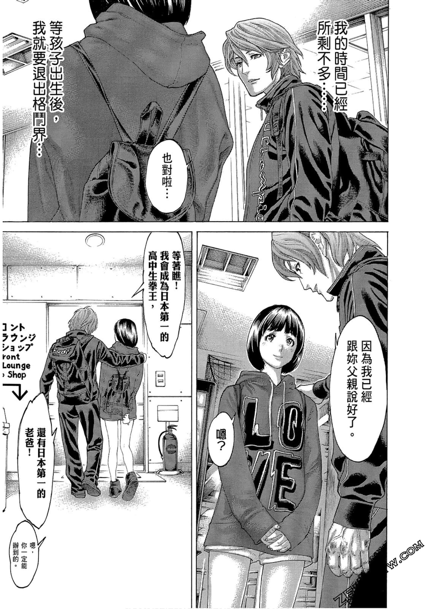 Page 201