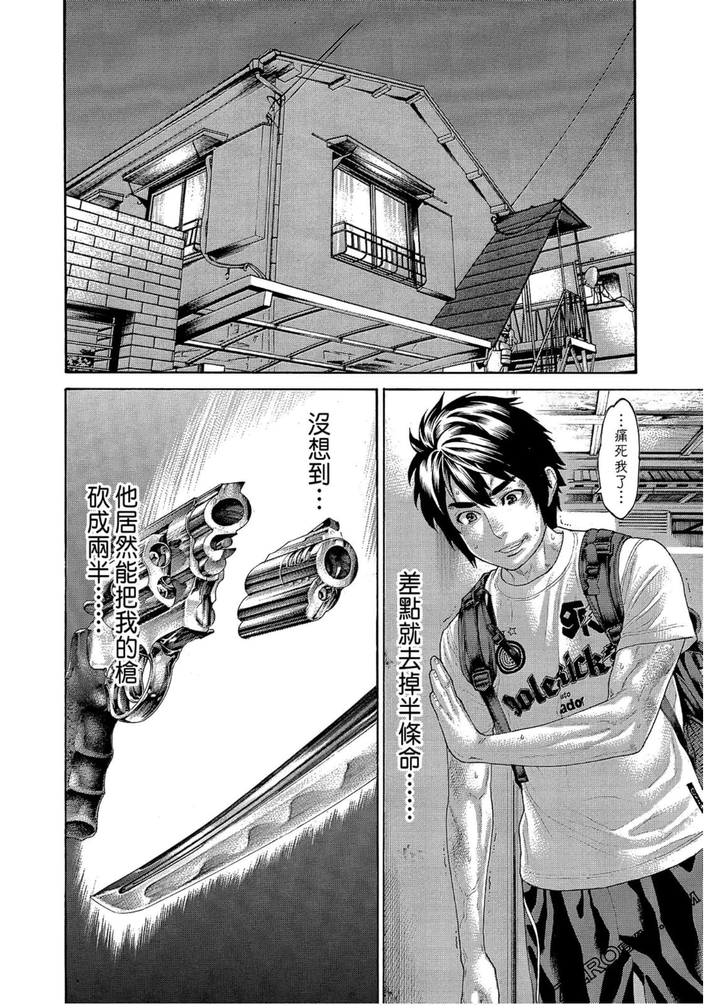 Page 202