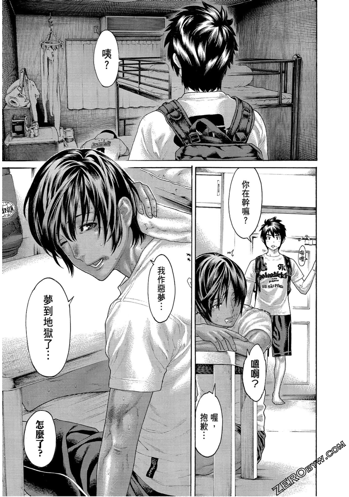 Page 203