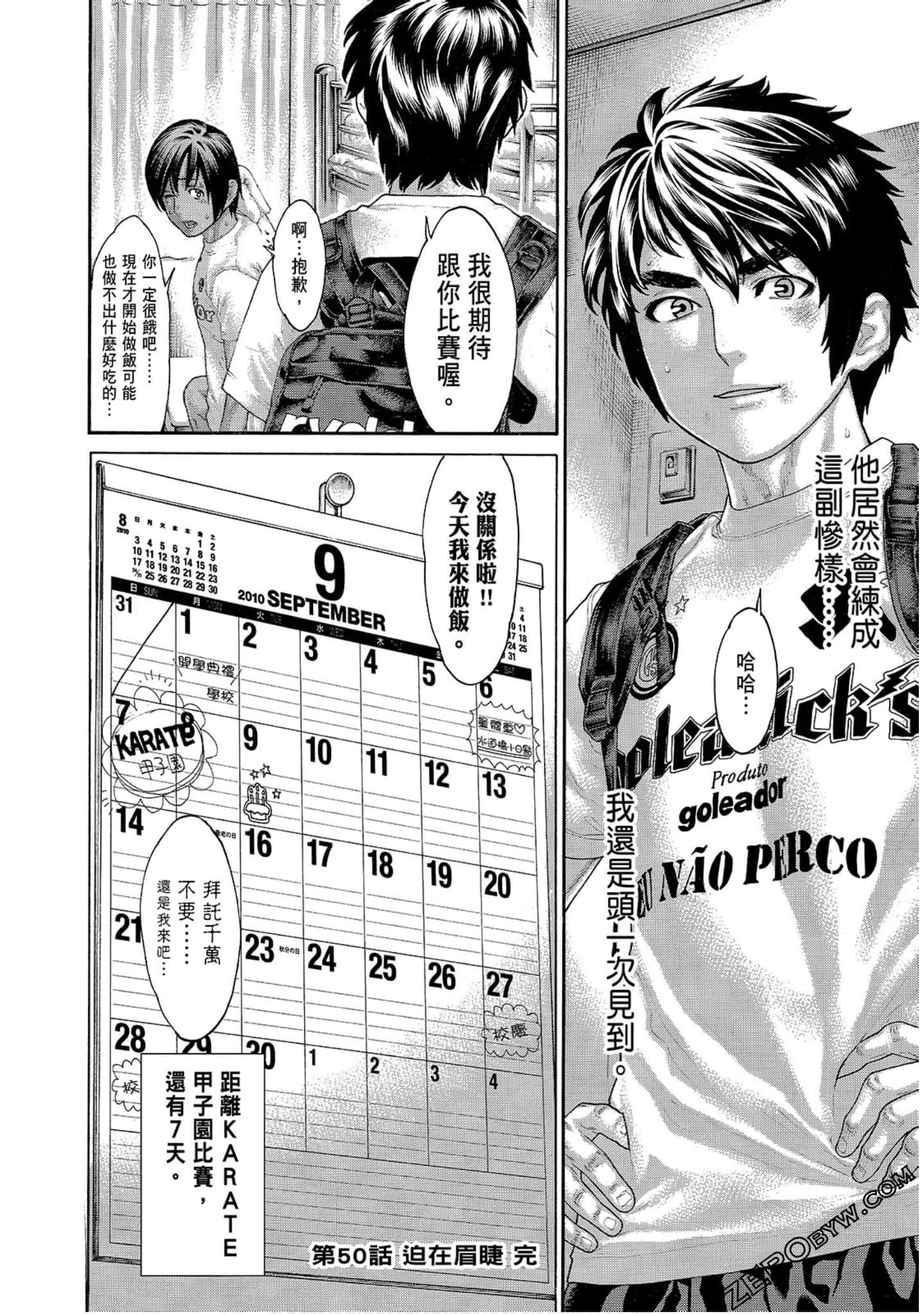 Page 204