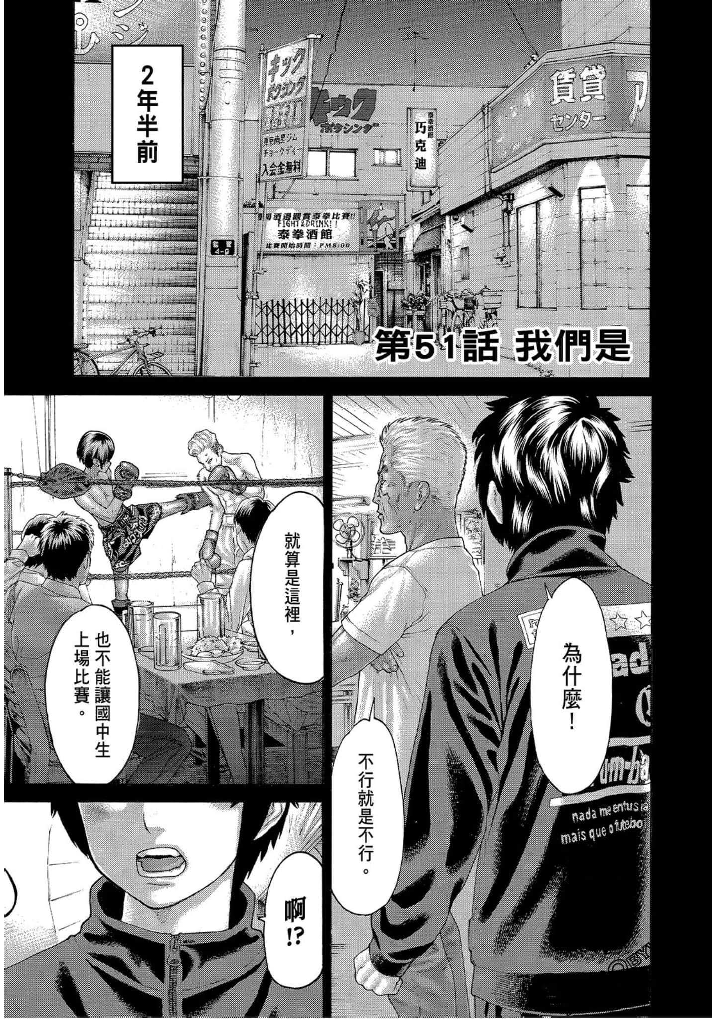 Page 205