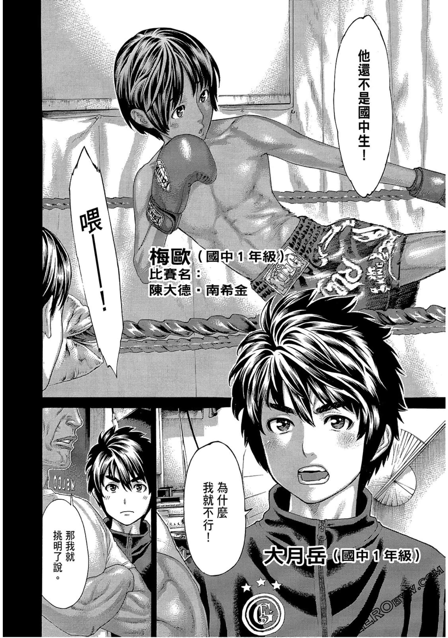 Page 206
