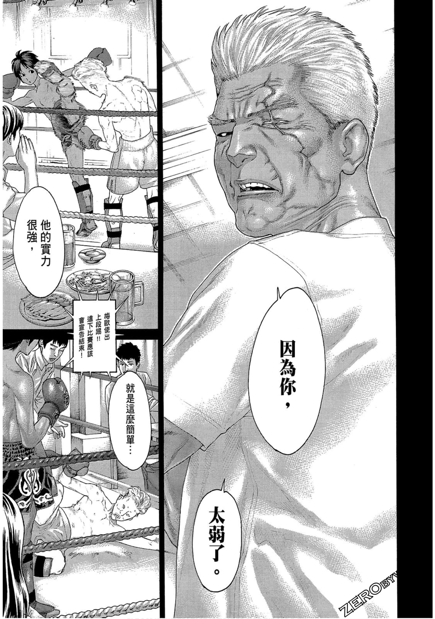 Page 207
