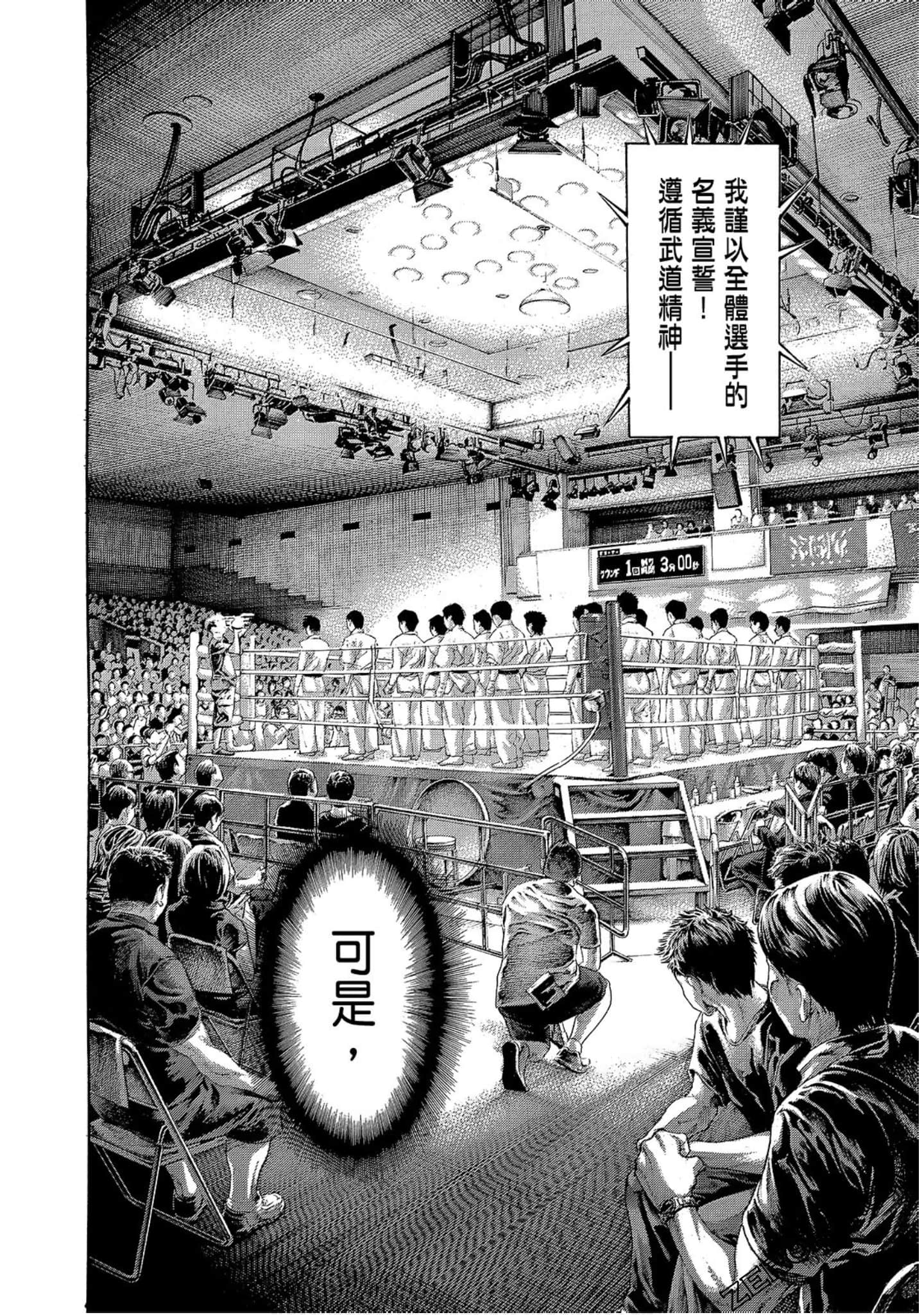 Page 212
