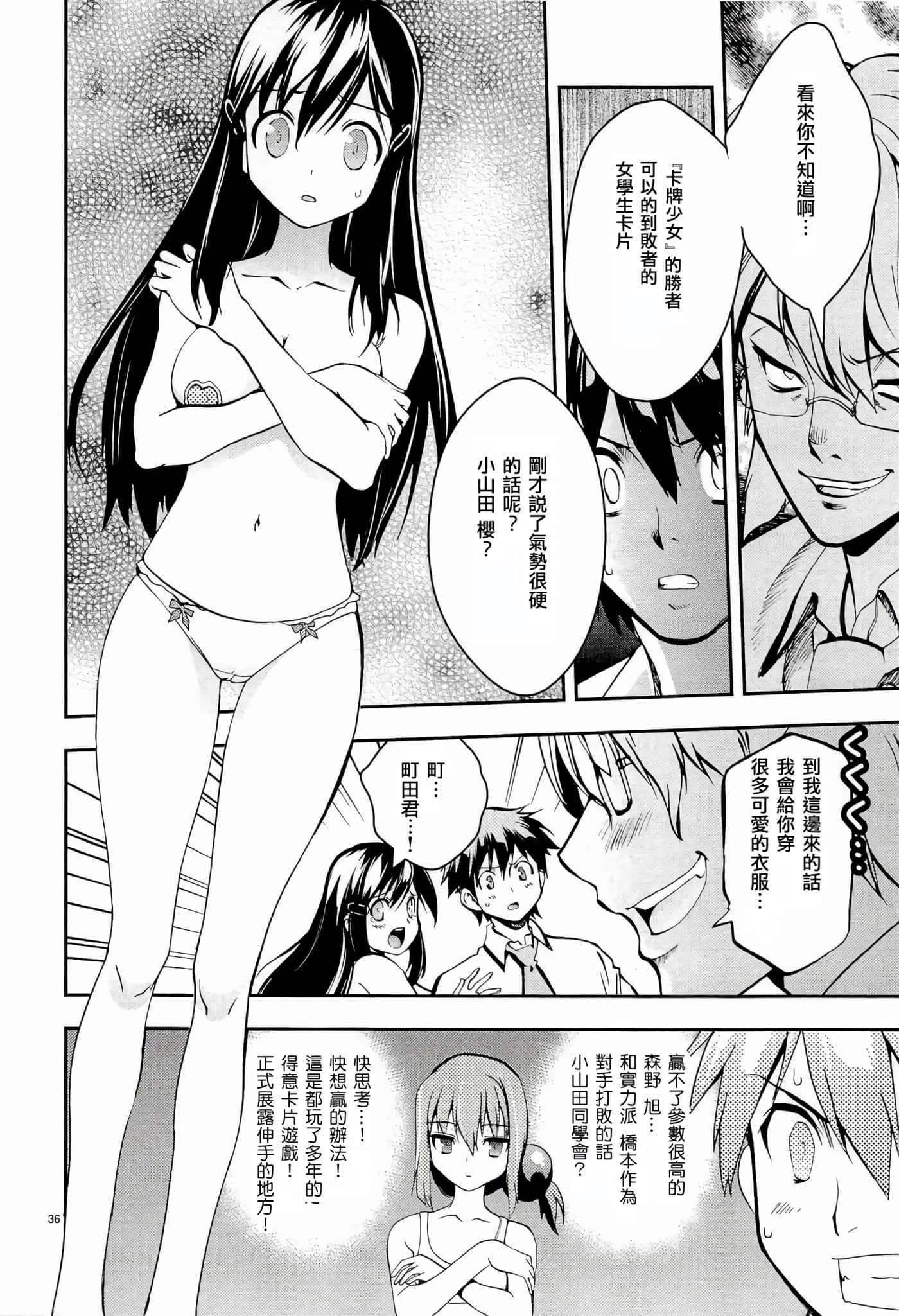 Page 36