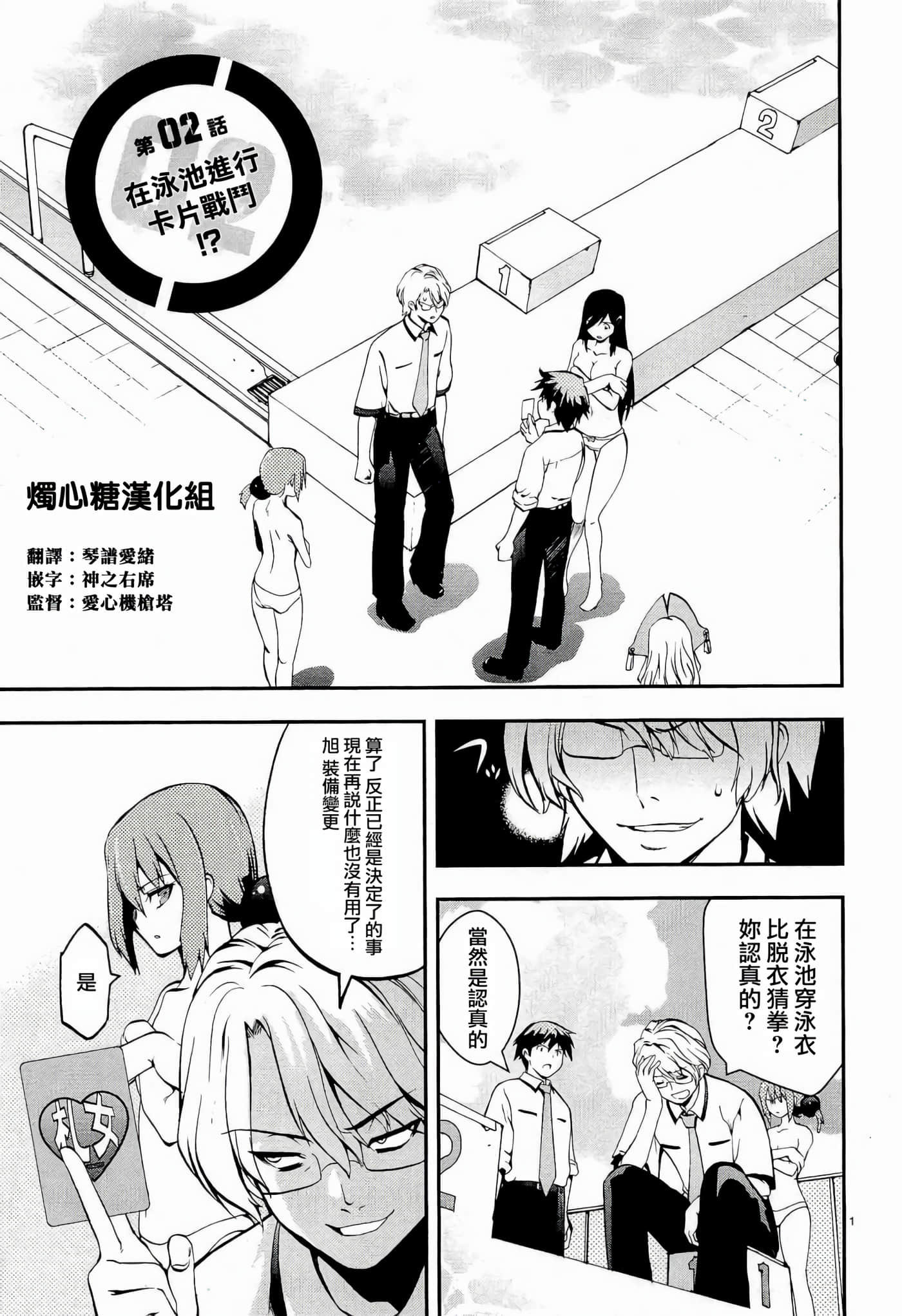 Page 1