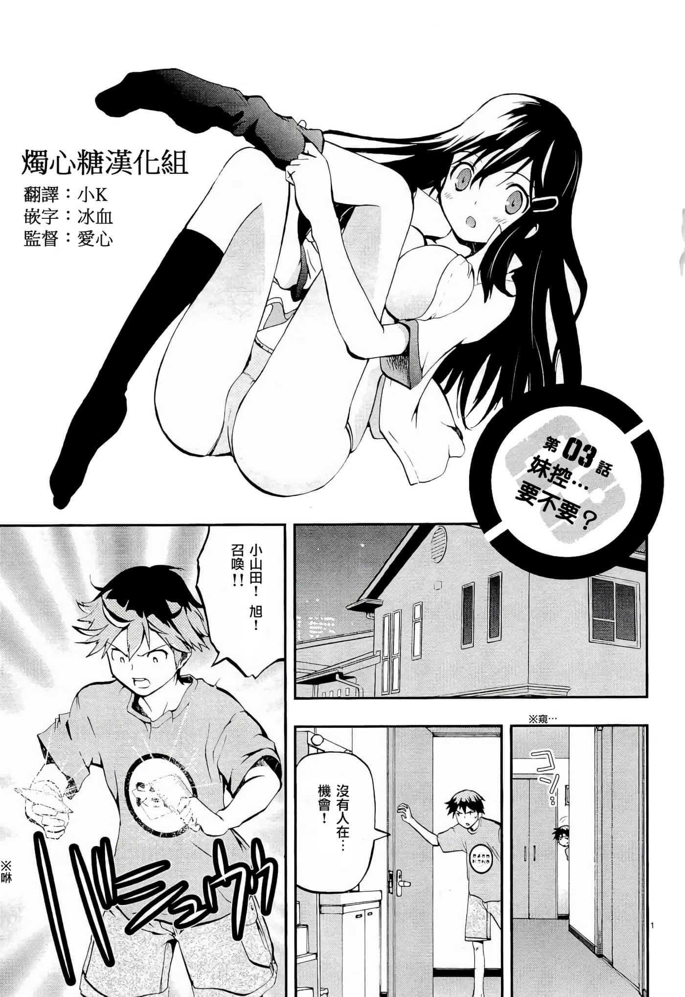 Page 1