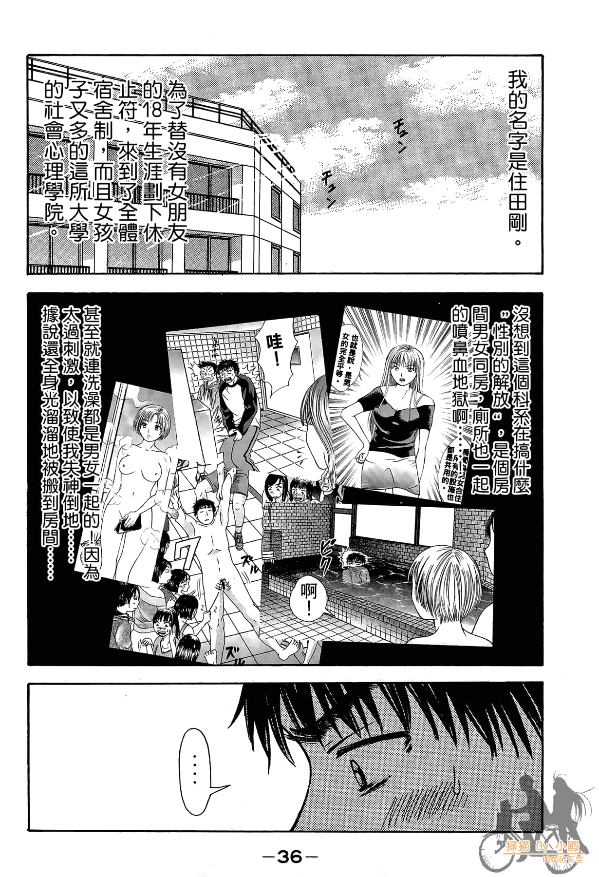Page 35
