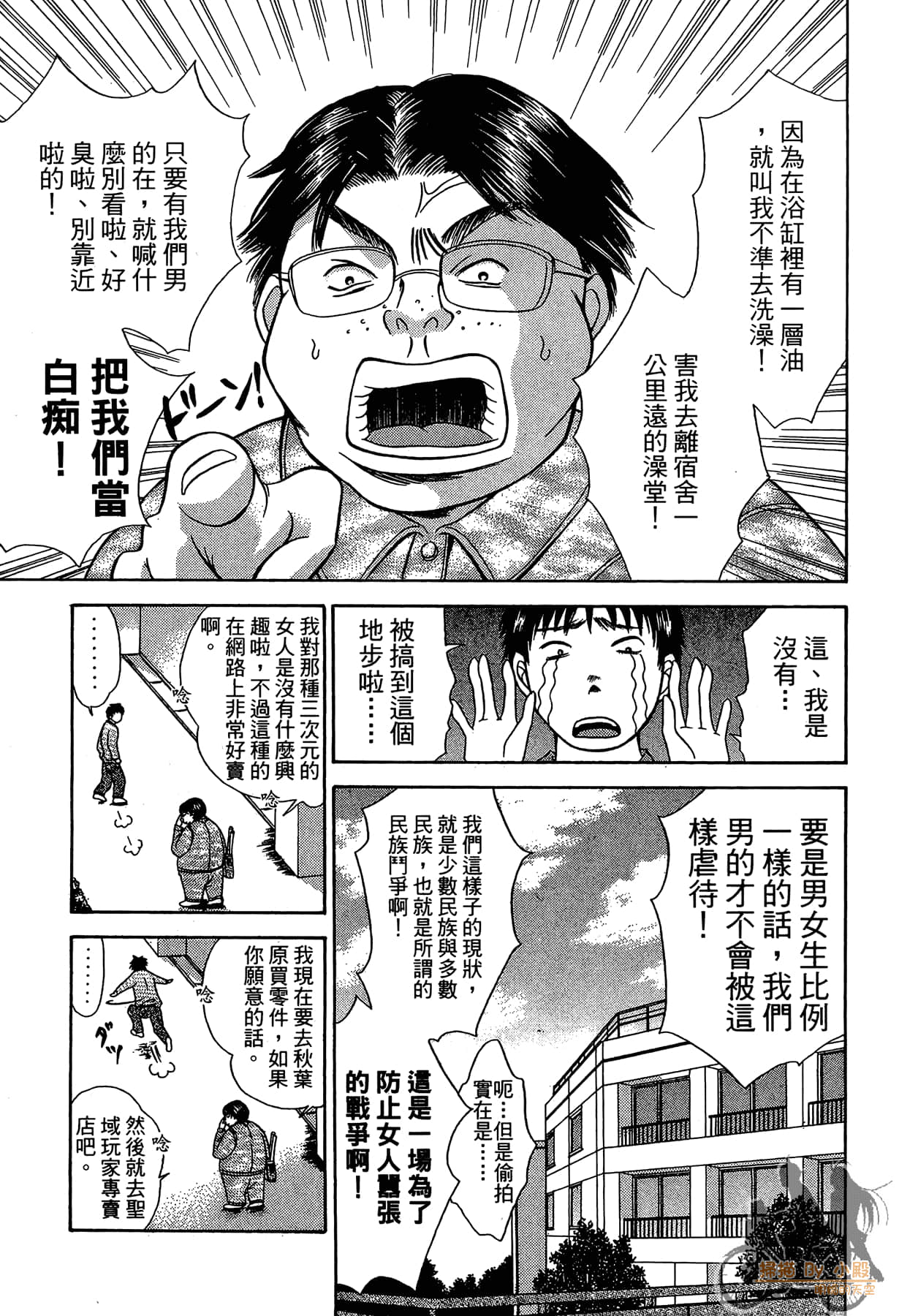 Page 44