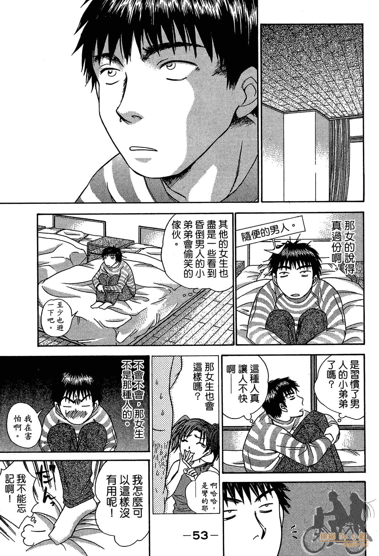 Page 52