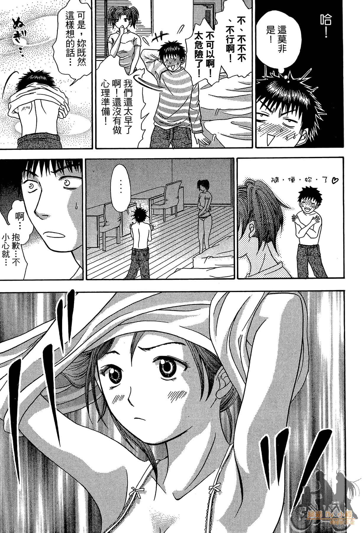 Page 56