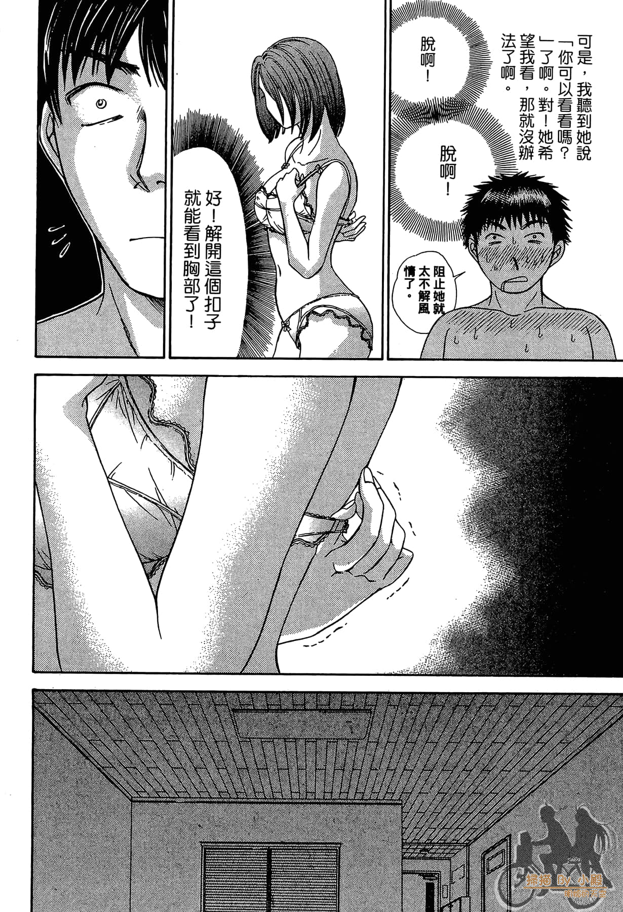 Page 59