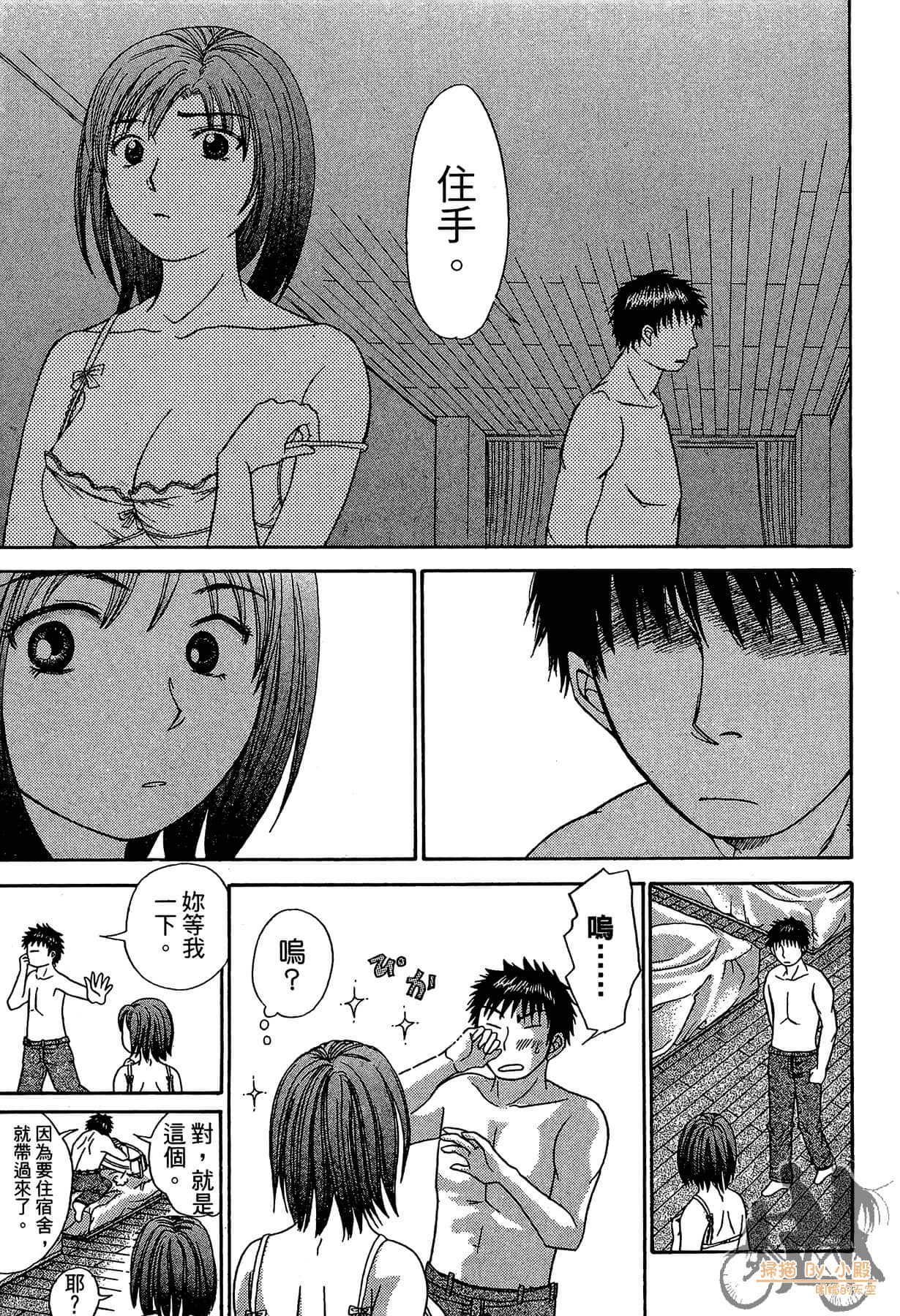 Page 60