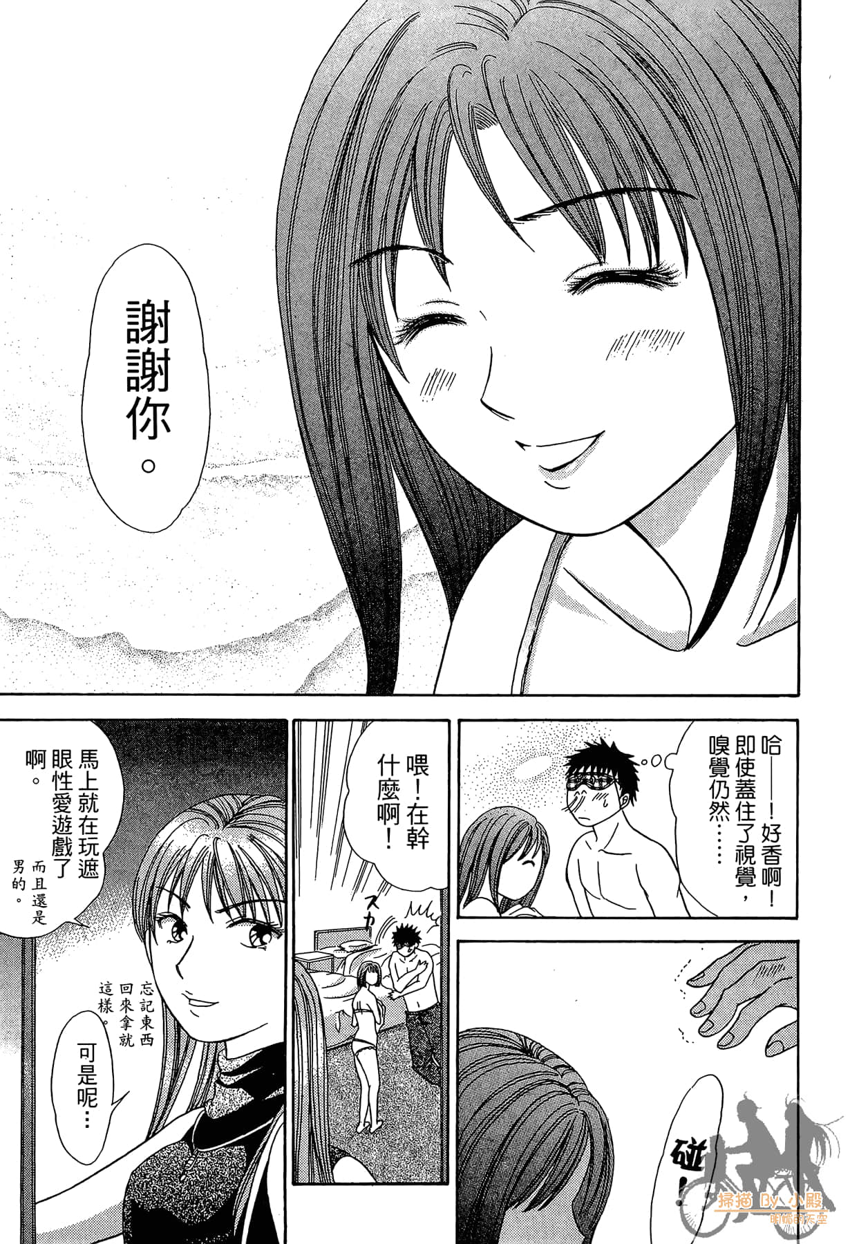 Page 62