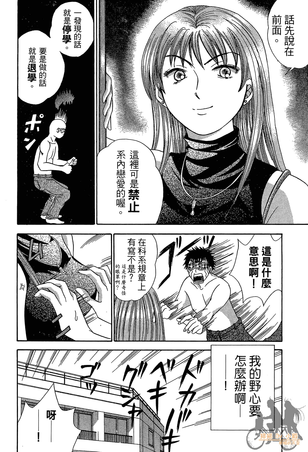 Page 63