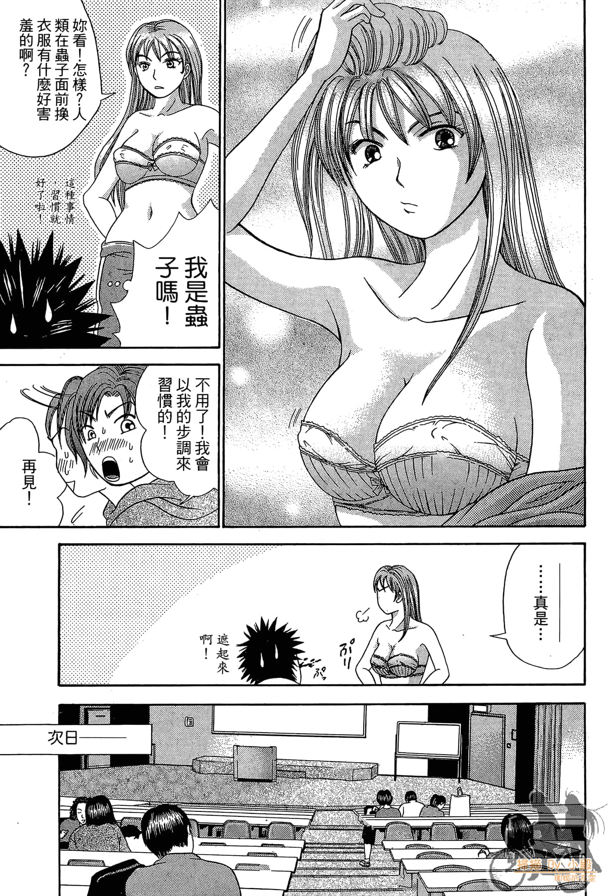 Page 70
