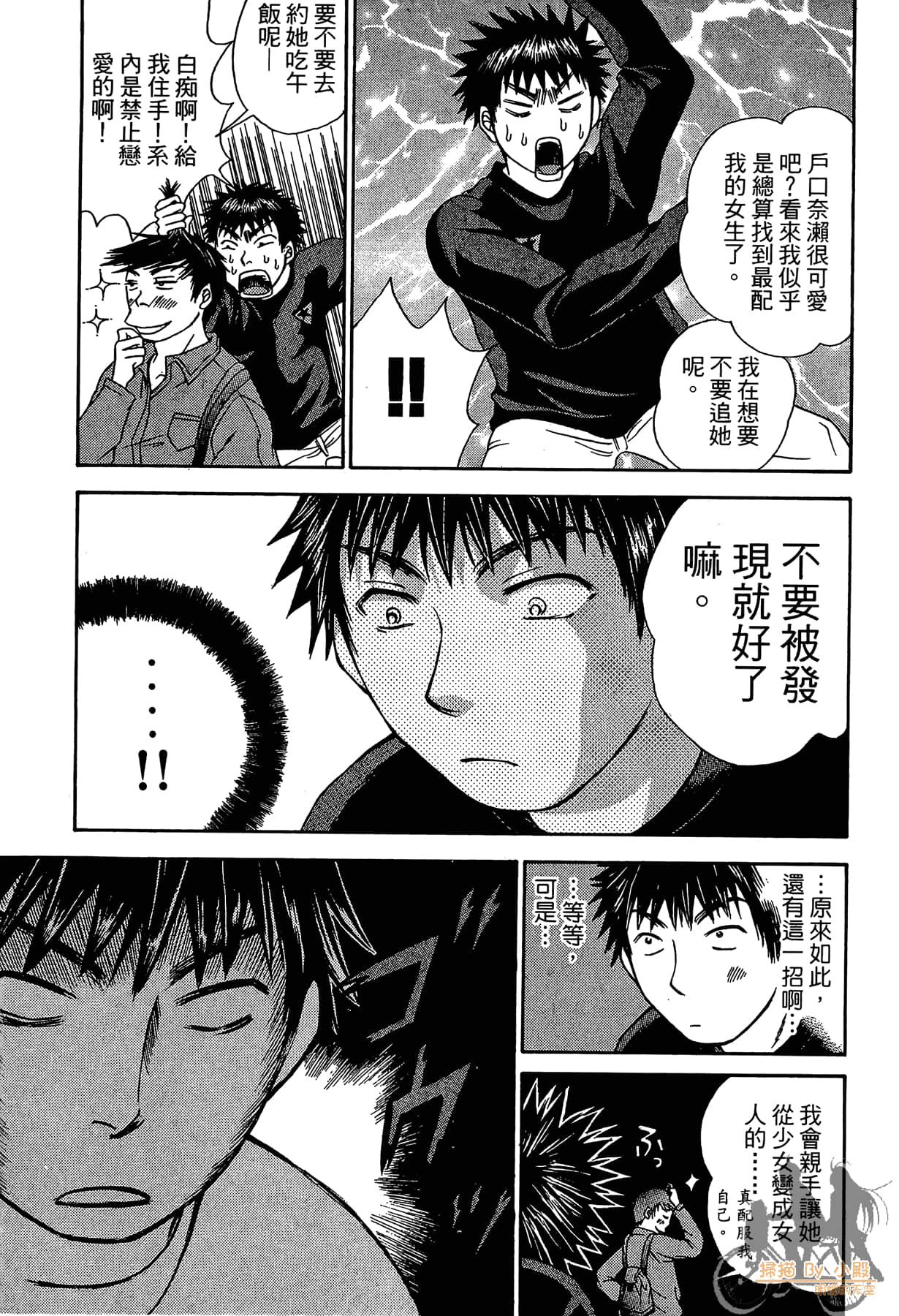 Page 72