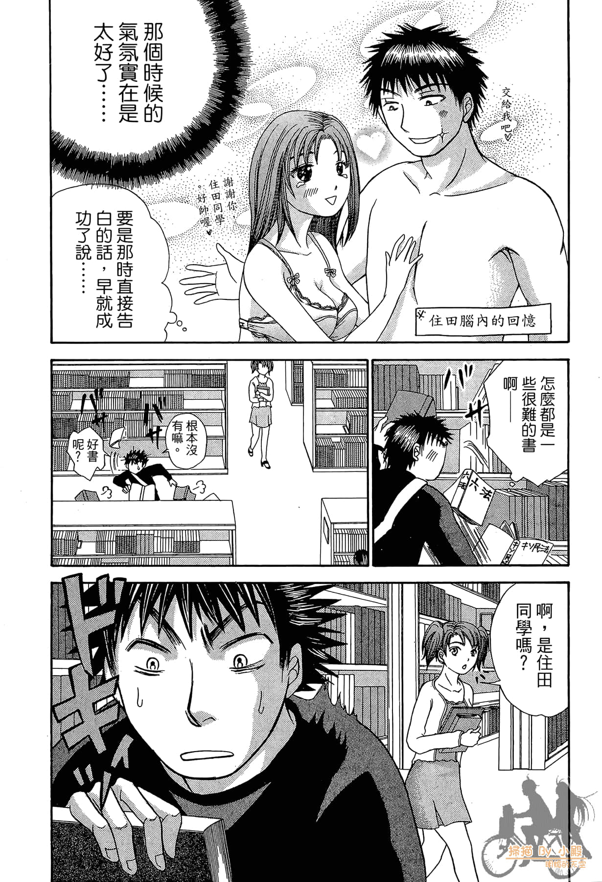 Page 74