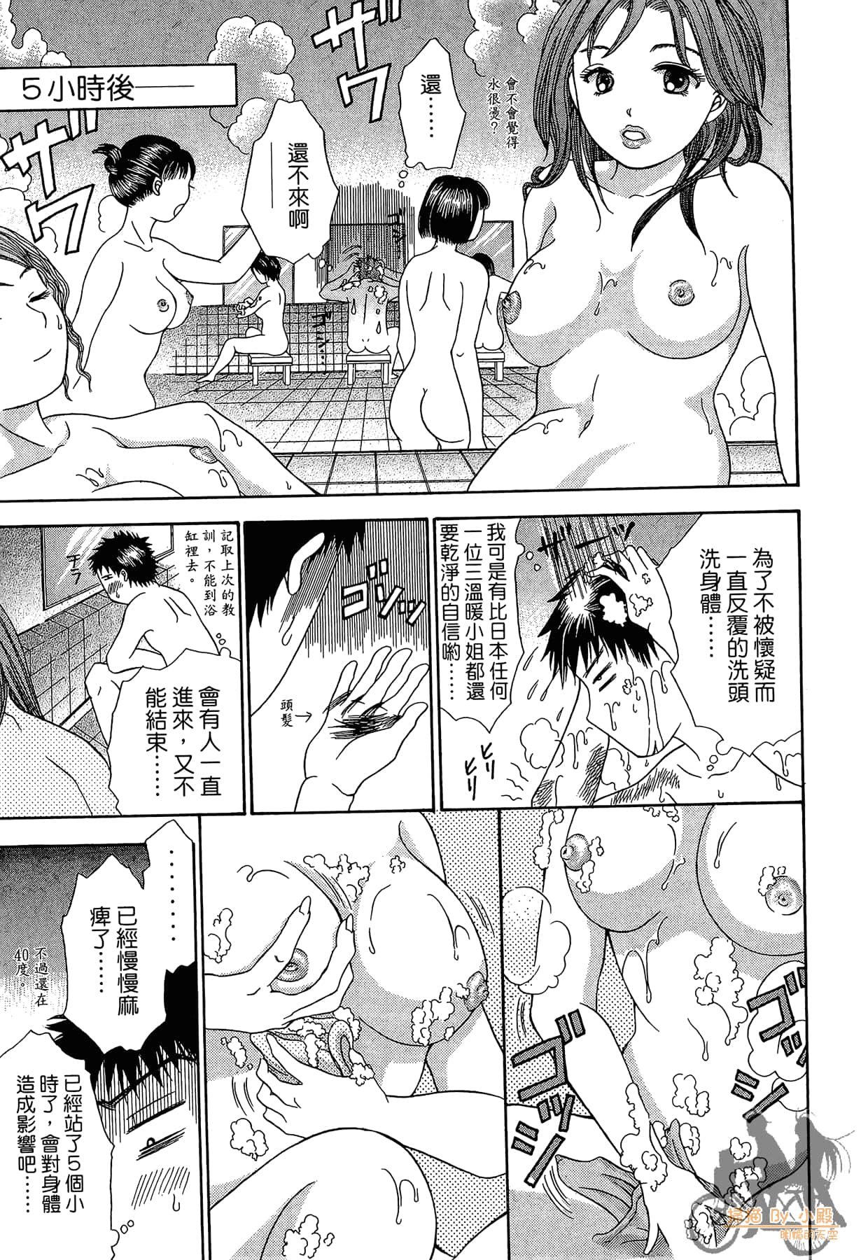 Page 86