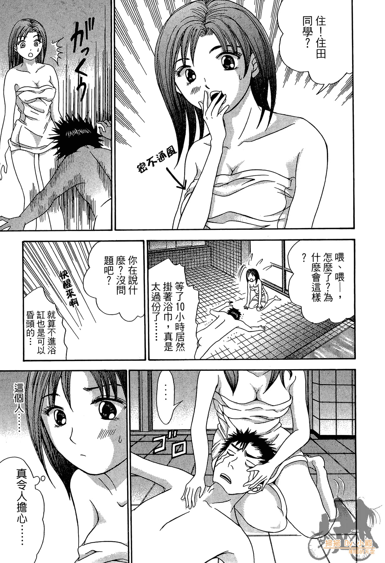 Page 90