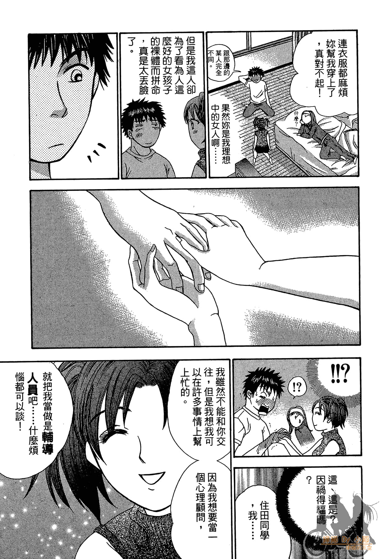 Page 92