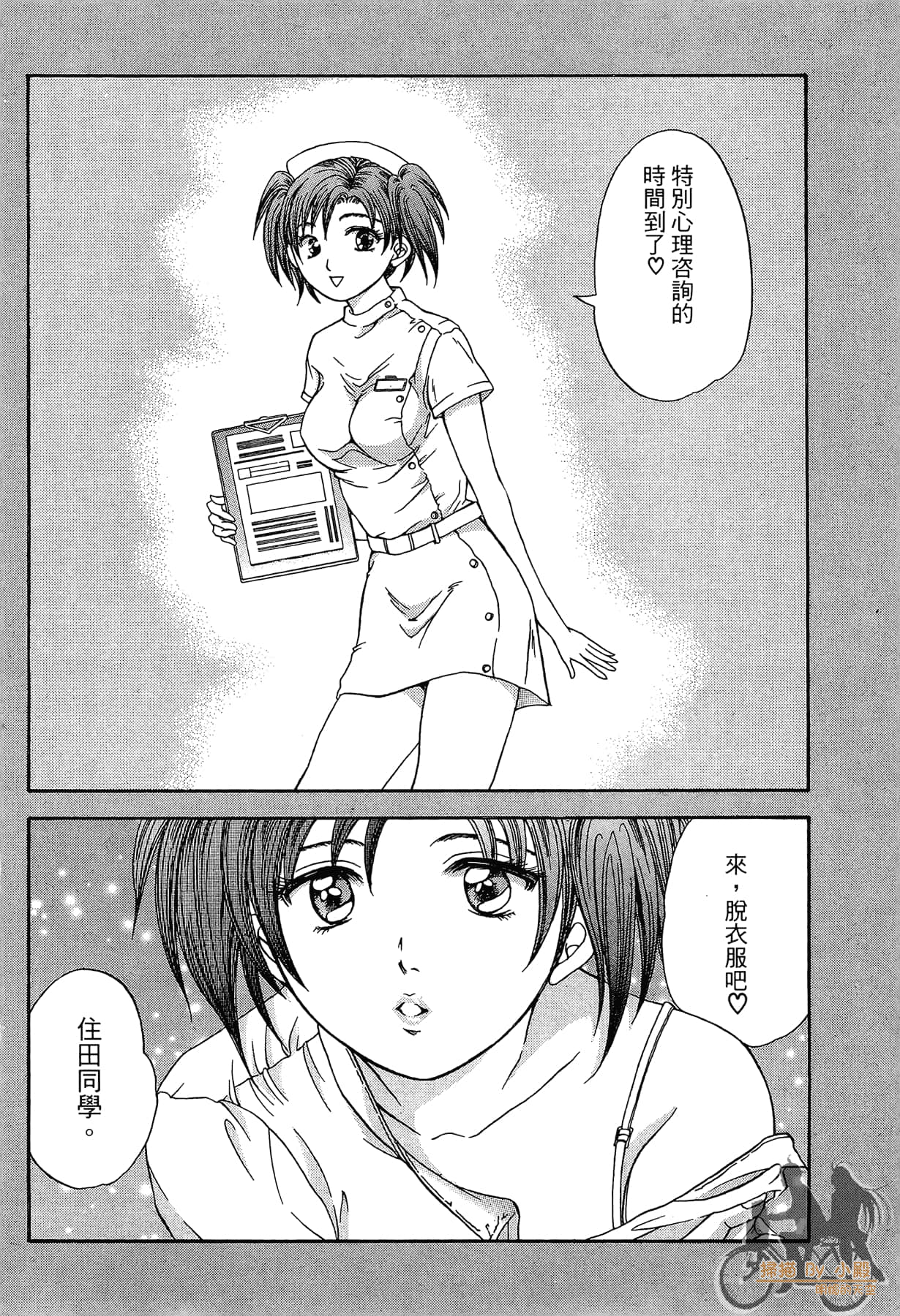 Page 97