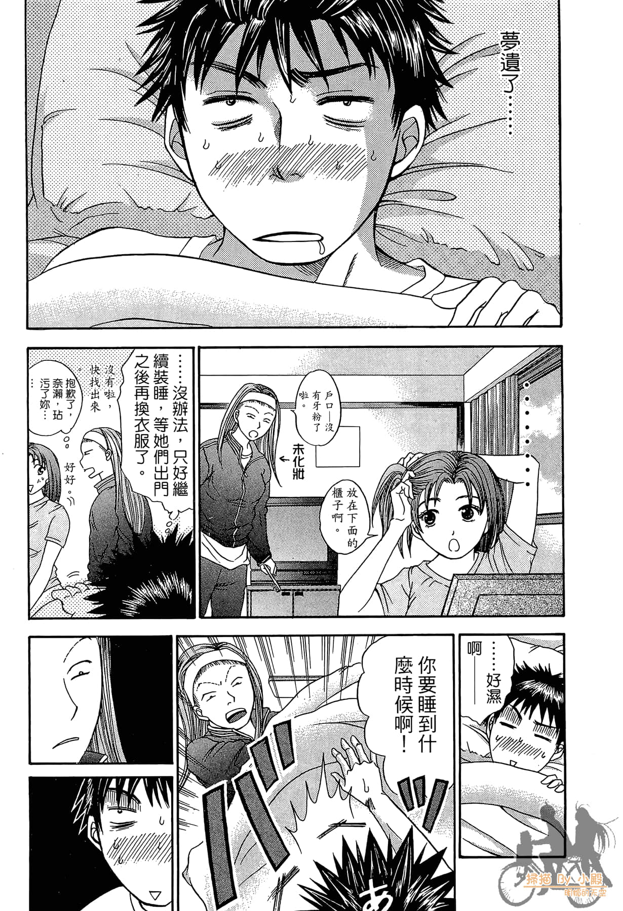 Page 99